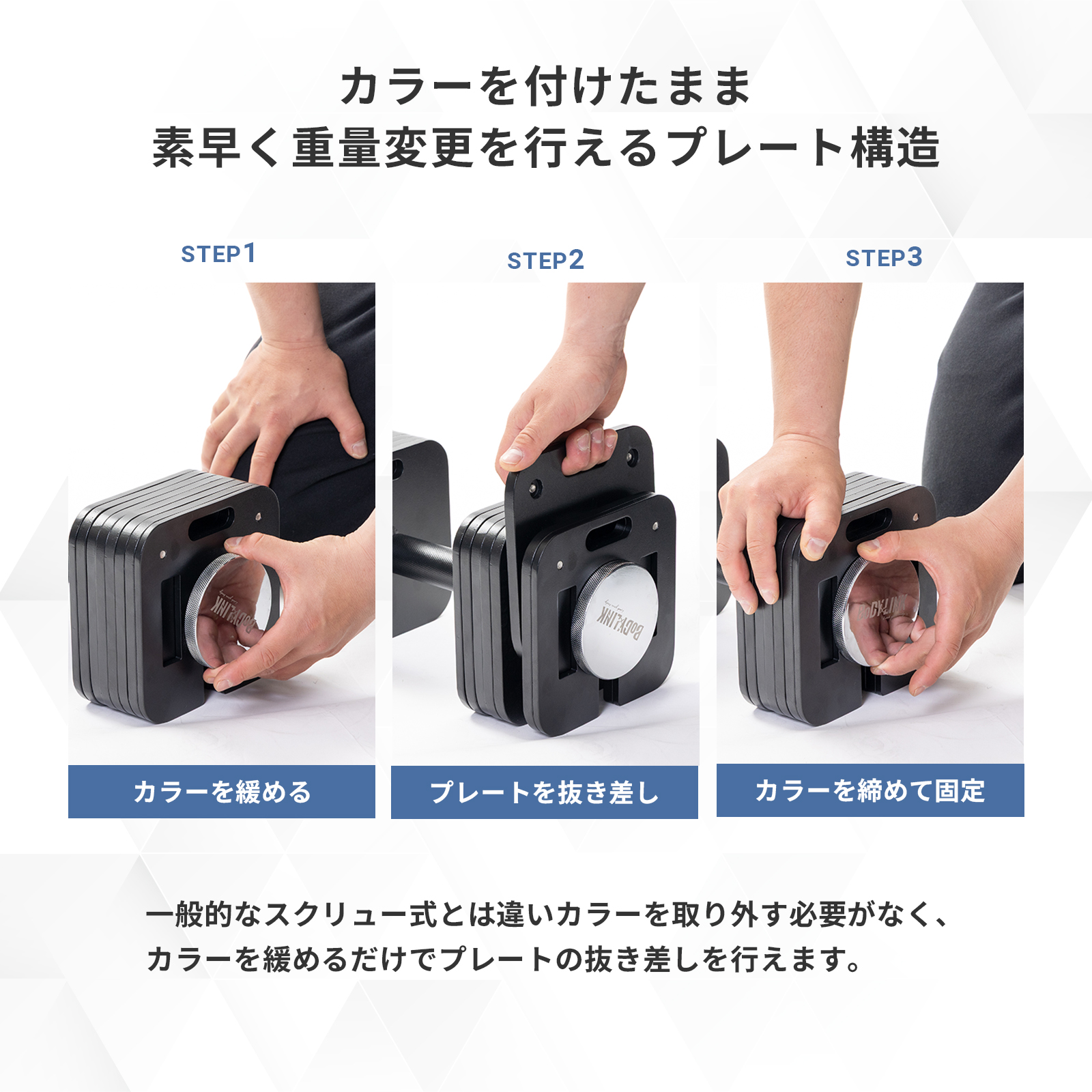 ブロックダンベル(ブラック)20kg 【1個】ボディリンク（BoDYLINK）筋トレ 可変式ダンベル おしゃれ ダンベル_4