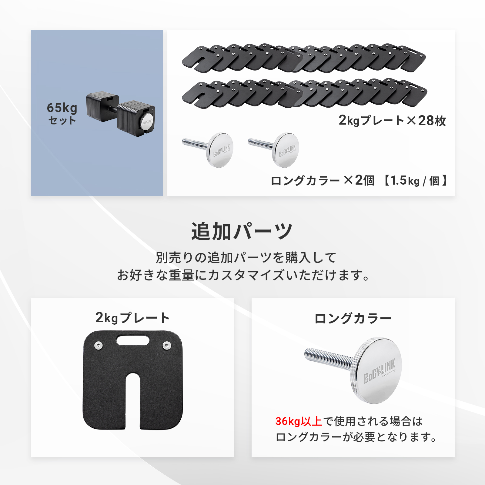 ブロックダンベル(ブラック)20kg 【1個】ボディリンク（BoDYLINK）筋トレ 可変式ダンベル おしゃれ ダンベル_6