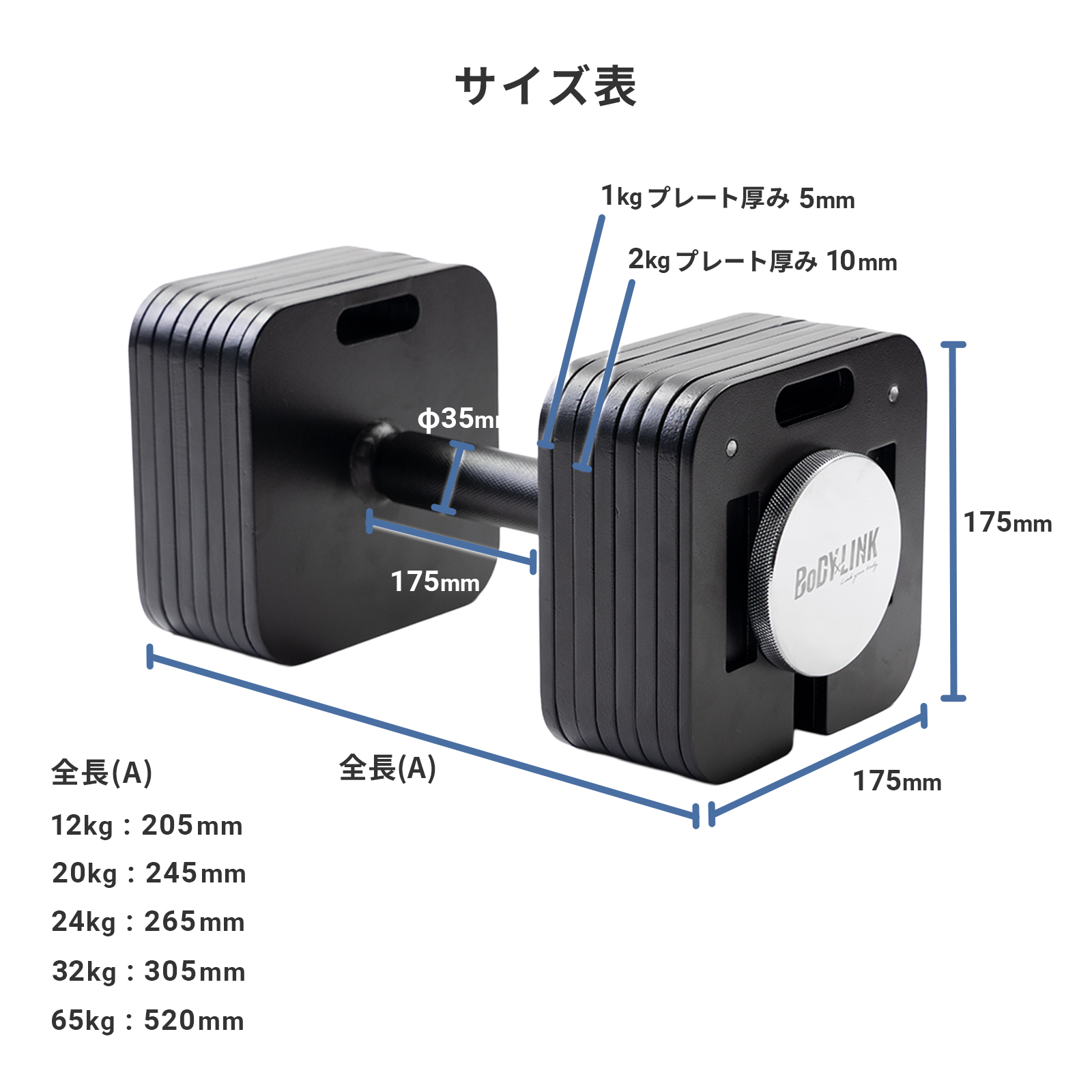 ブロックダンベル(ブラック)20kg 【1個】ボディリンク（BoDYLINK）筋トレ 可変式ダンベル おしゃれ ダンベル_7