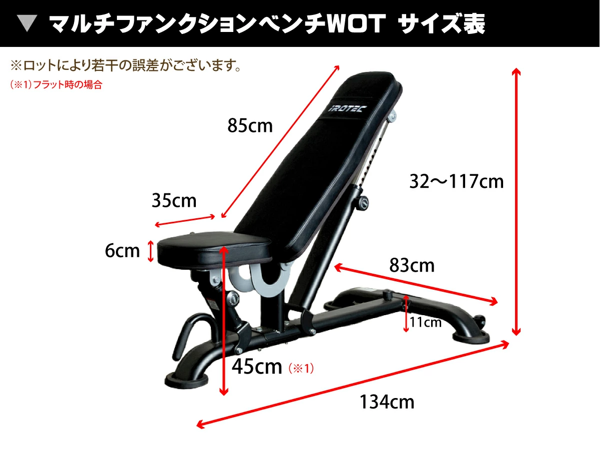 パーソナルジムセット ホームジム 255KG IROTECPRO アイロテックプロ ファンクショナルコンプリートセット TO-FCPS :  to-fcps : BoDY-LINKストア - 通販 - Yahoo!ショッピング