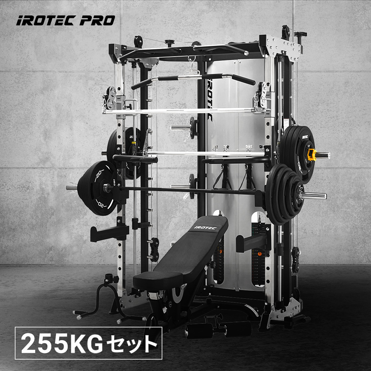 パーソナルジムセット ホームジム 255KG IROTECPRO アイロテックプロ ファンクショナルコンプリートセット TO-FCPS