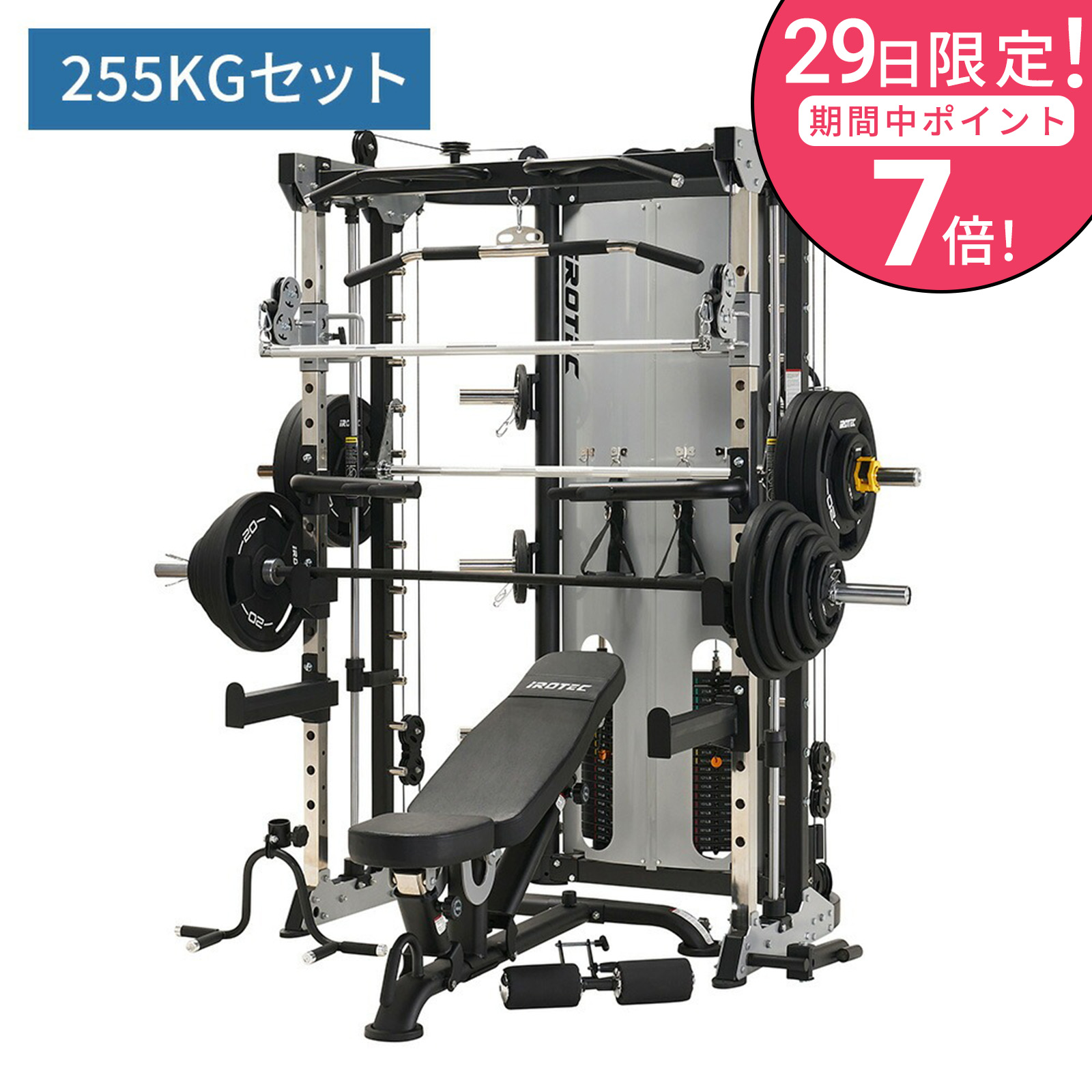 パーソナルジムセット ホームジム 255KG IROTECPRO アイロテックプロ ファンクショナルコンプリートセット TO-FCPS :  to-fcps : BoDY-LINKストア - 通販 - Yahoo!ショッピング