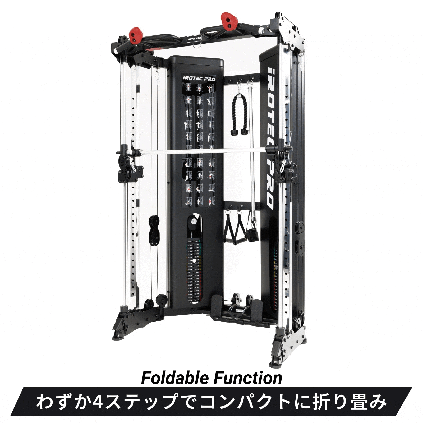 IROTEC PRO 超コンパクト スミスマシン IROTECPRO アイロテック