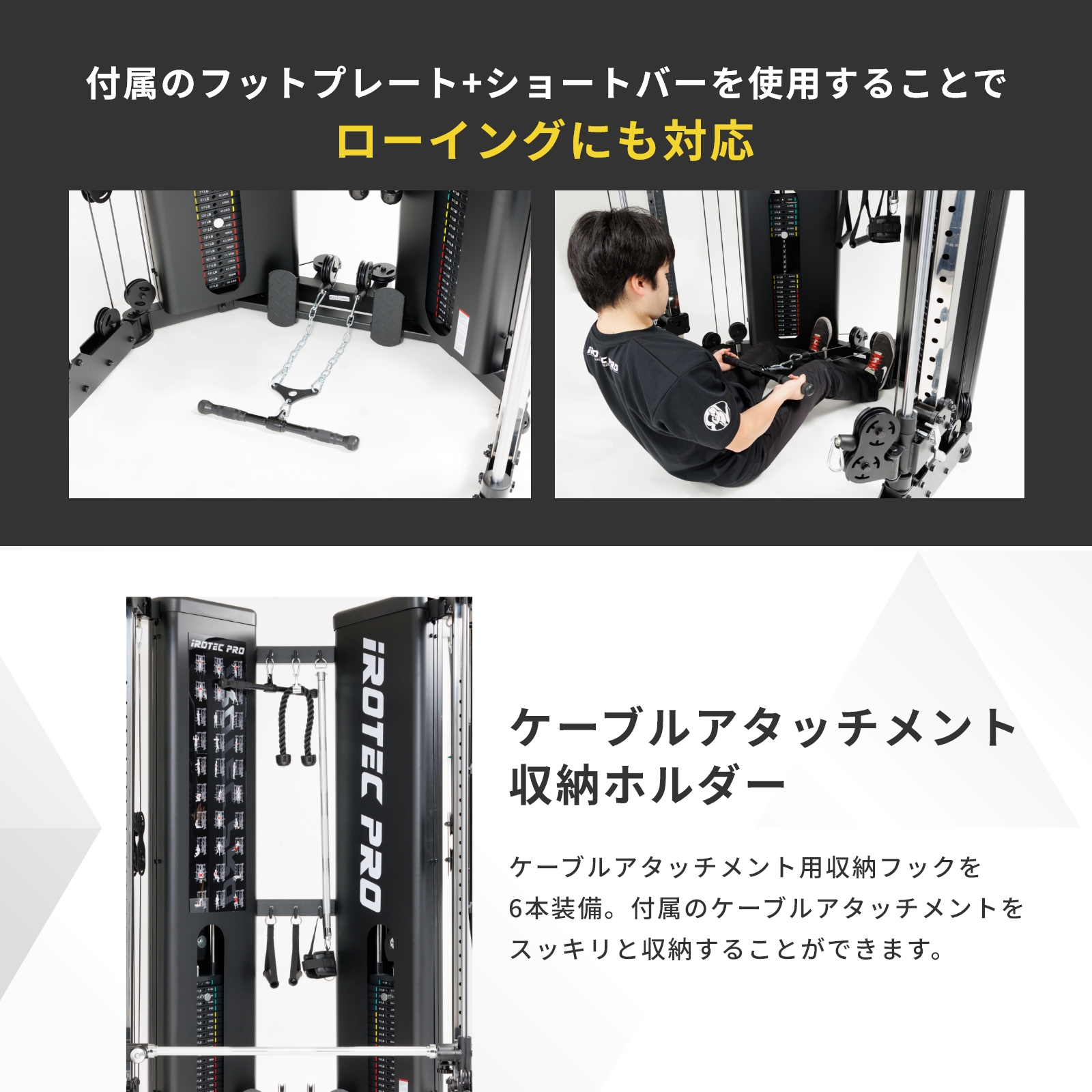 IROTEC(アイロテック)スミスマシンWOT IROTEC/アイロテック マルチファンクショナルマシン スミス