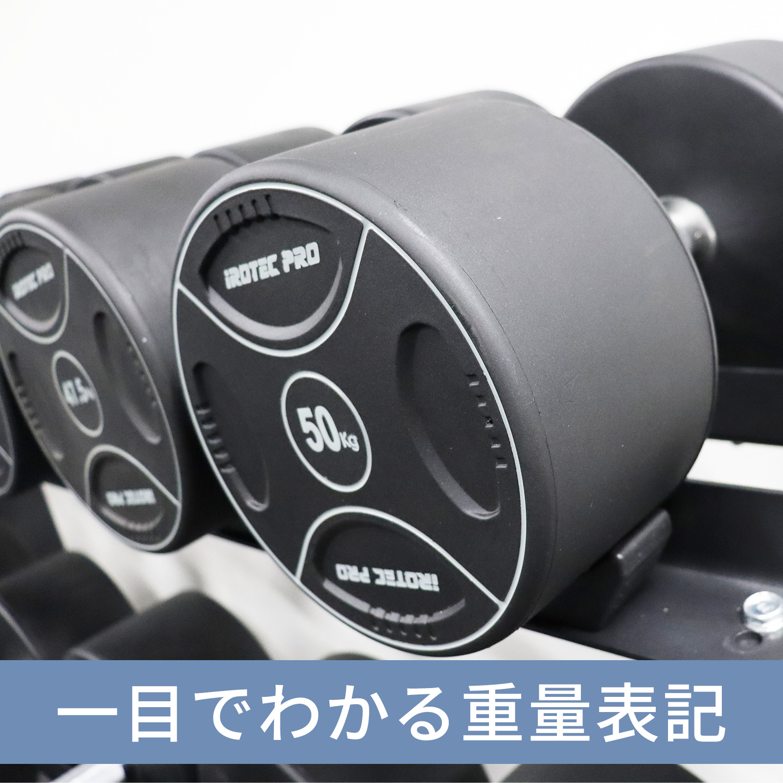 固定式ダンベル 47.5kg IROTECPRO アイロテックプロ TPUジムダンベル(単品) TPUGMD475 : tpugmd475 :  BoDY-LINKストア - 通販 - Yahoo!ショッピング