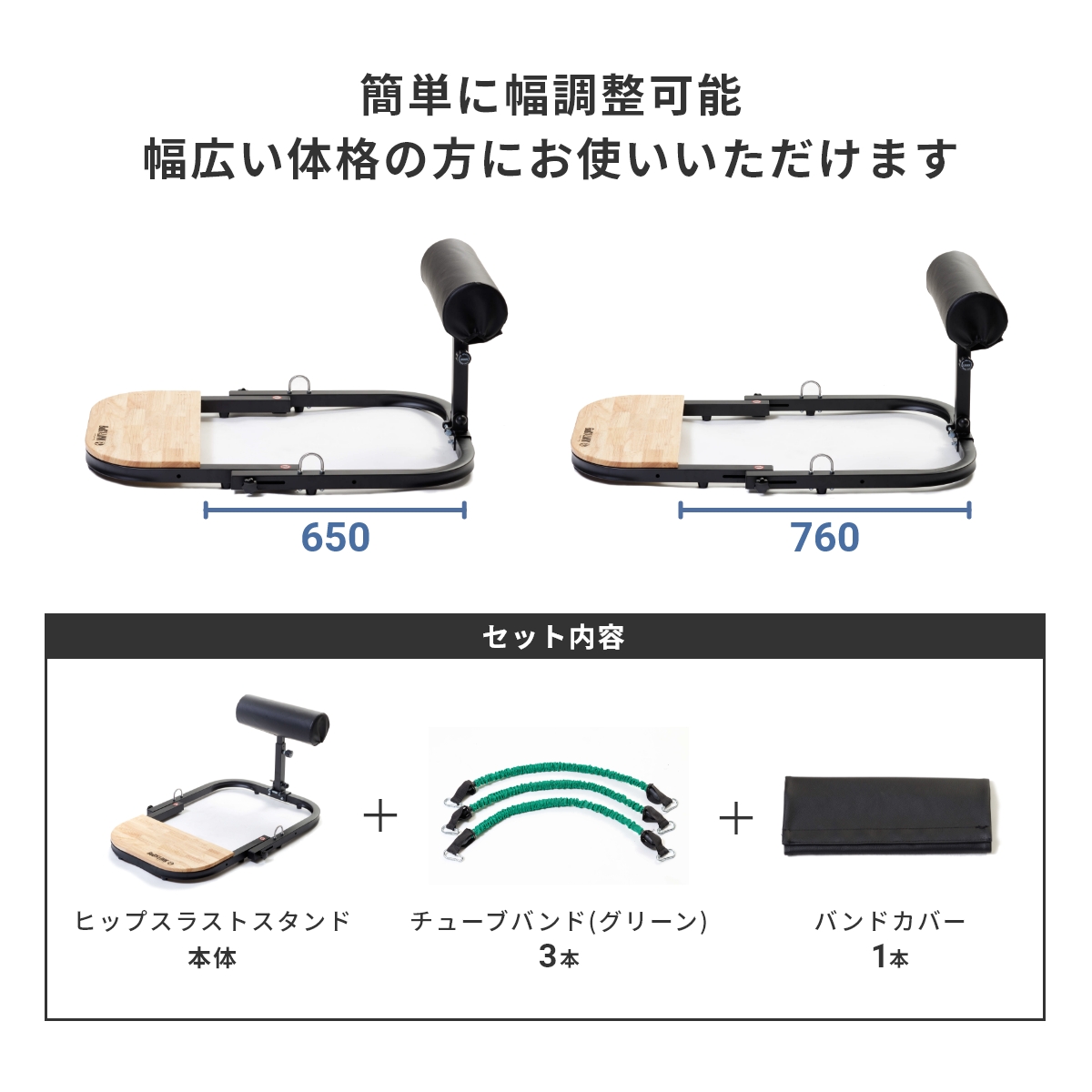BoDYLINK ボディリンク ヒップスラストスタンドWOT TO-HSS