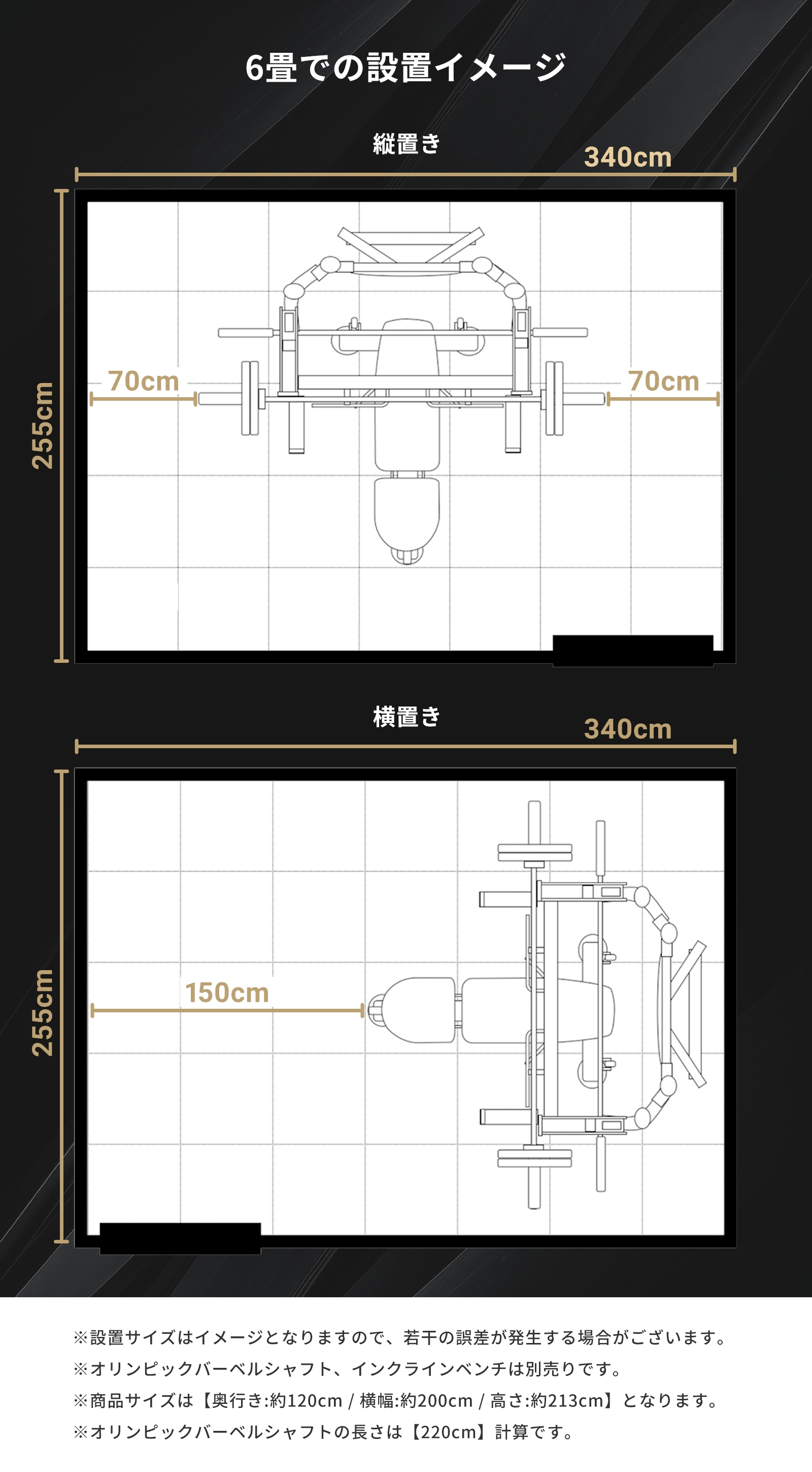 スミスマシン　省スペース IROTECPRO アイロテックプロ マルチファンクショナルスミス＆クロストータルトレーナージムWOT TO-MSXT