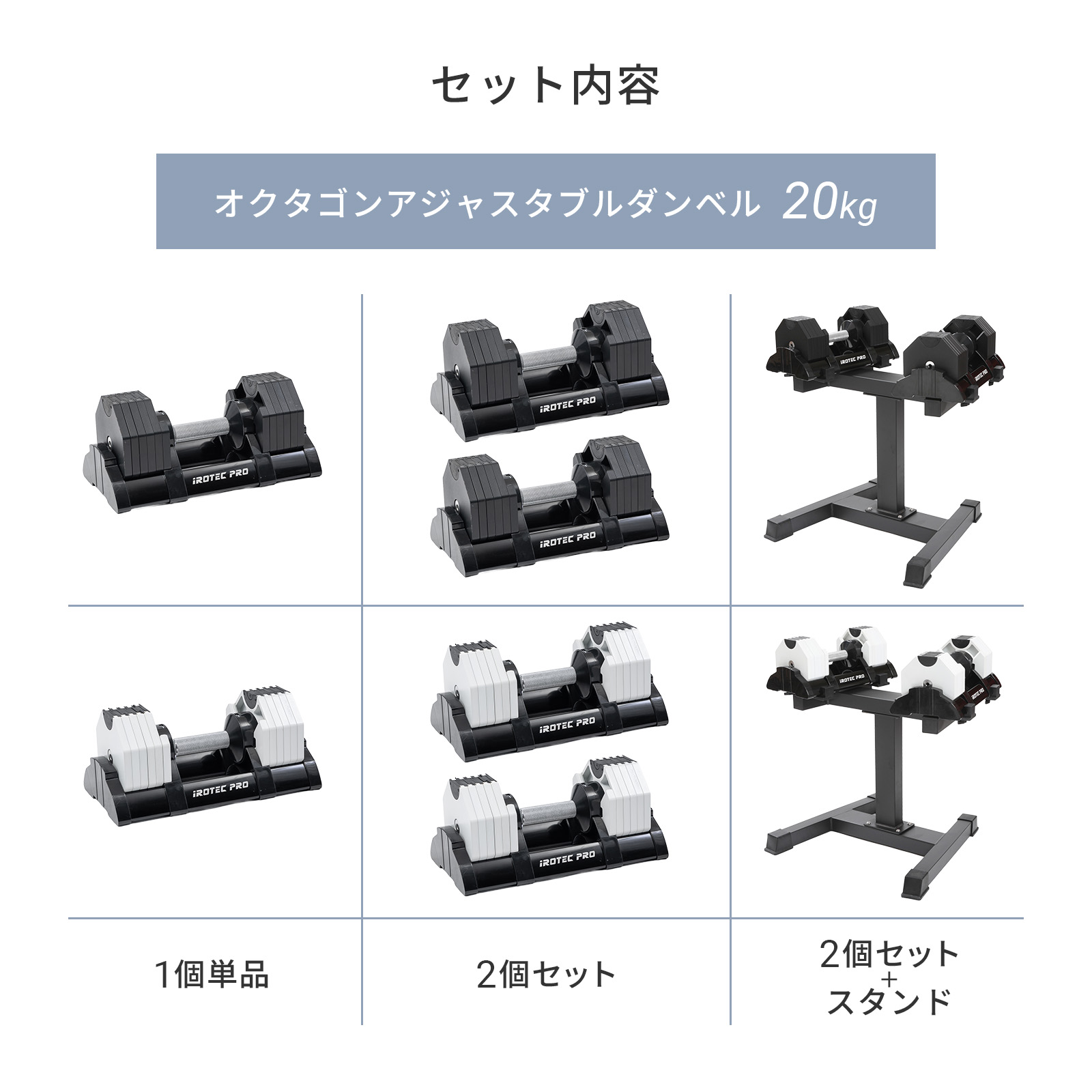 IROTEC PRO おすすめ人気商品一覧 通販 - Yahoo!ショッピング