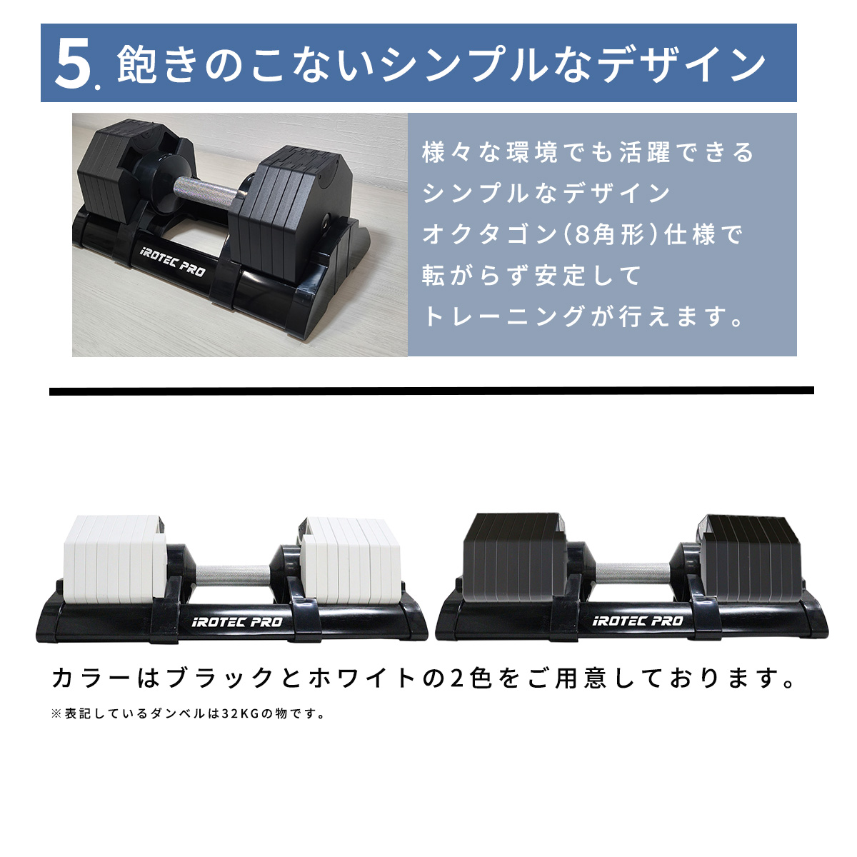 IROTEC PRO アジャスタブルダンベル 32kg 2個セット IROTECPRO アイ