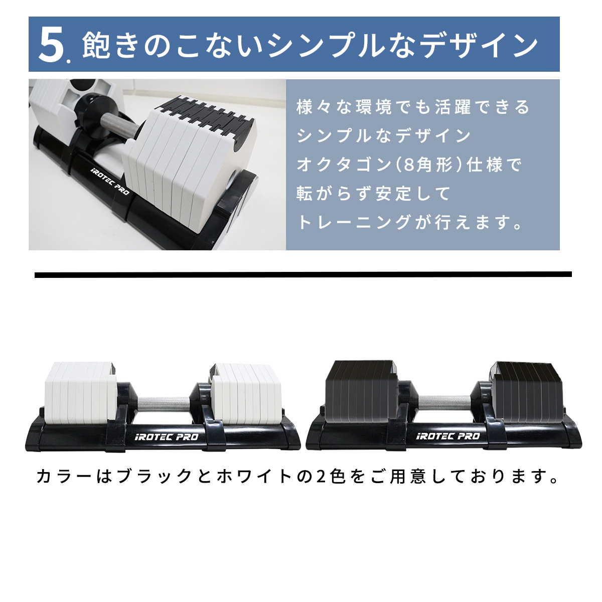 アジャスタブルダンベル 32kg 2個セット IROTECPRO アイロテックプロ 