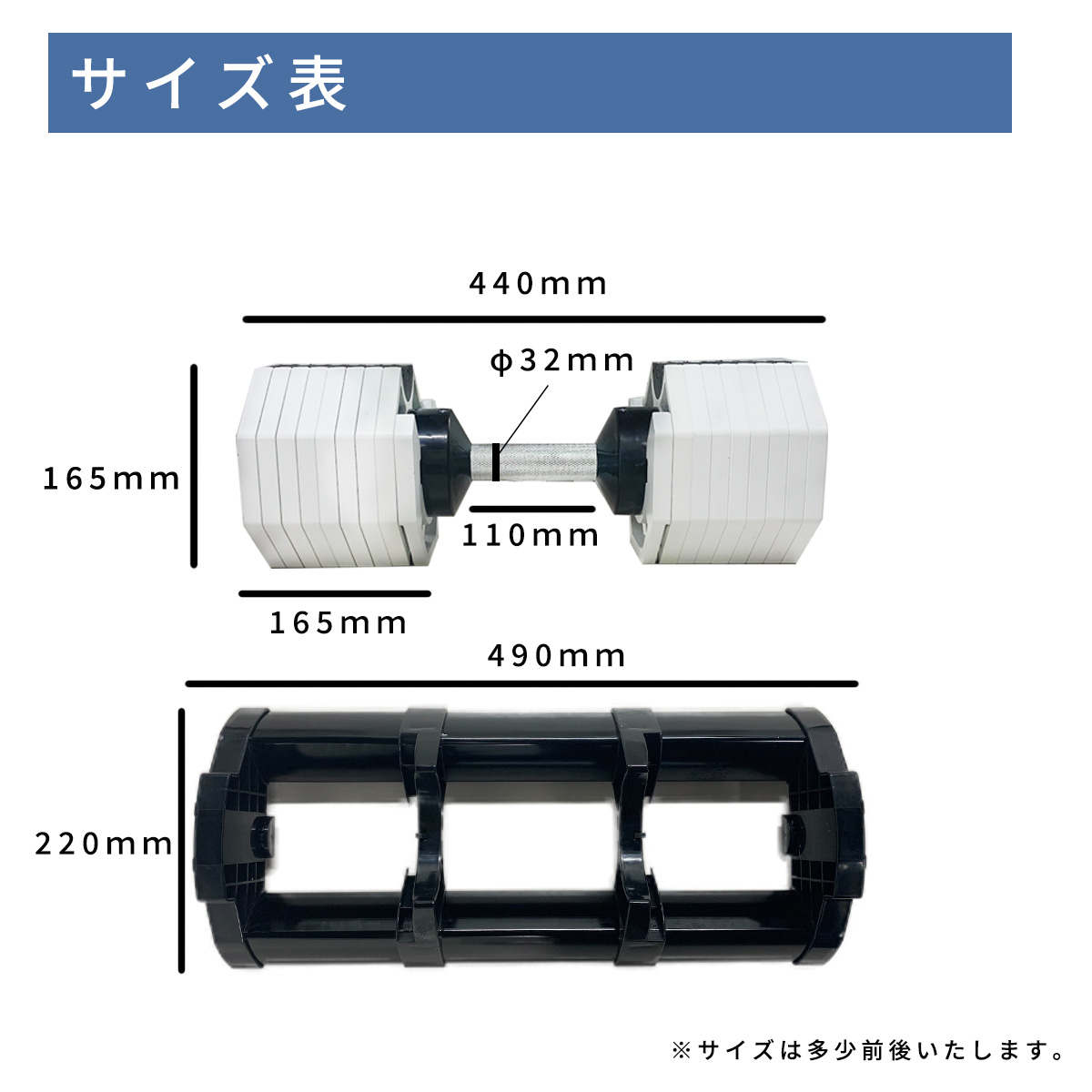 アジャスタブルダンベル 32kg 2個セット IROTECPRO アイロテックプロ 