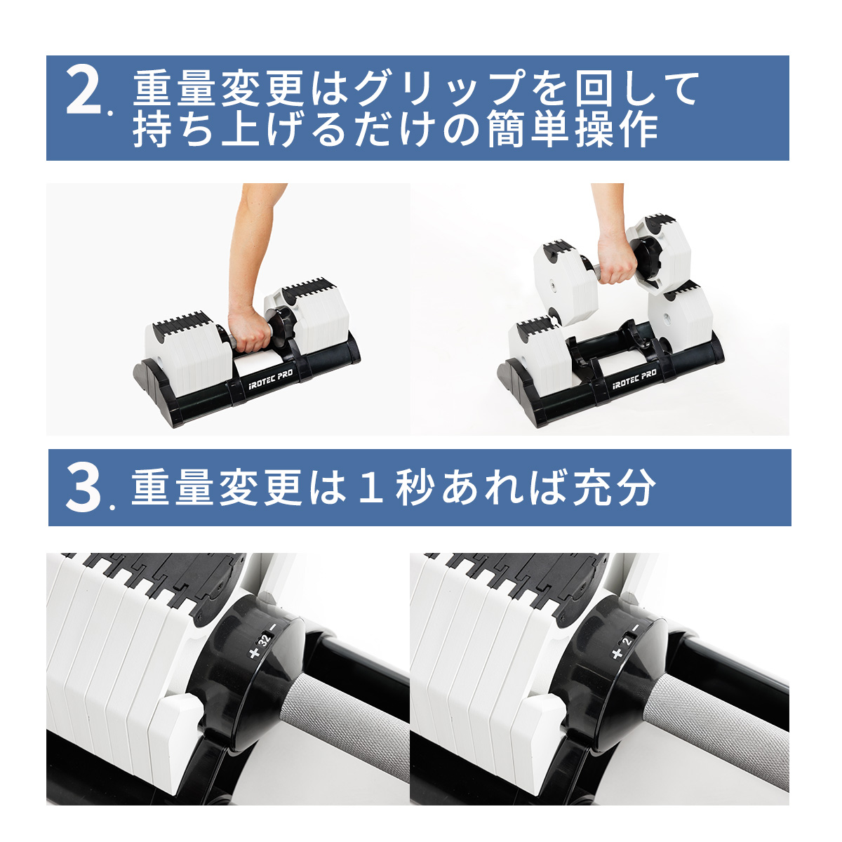 アジャスタブルダンベル 32kg IROTECPRO アイロテックプロ  オクタゴンアジャスタブルダンベル(ホワイト) TO-OAD32W｜body-link-irotecpro｜04