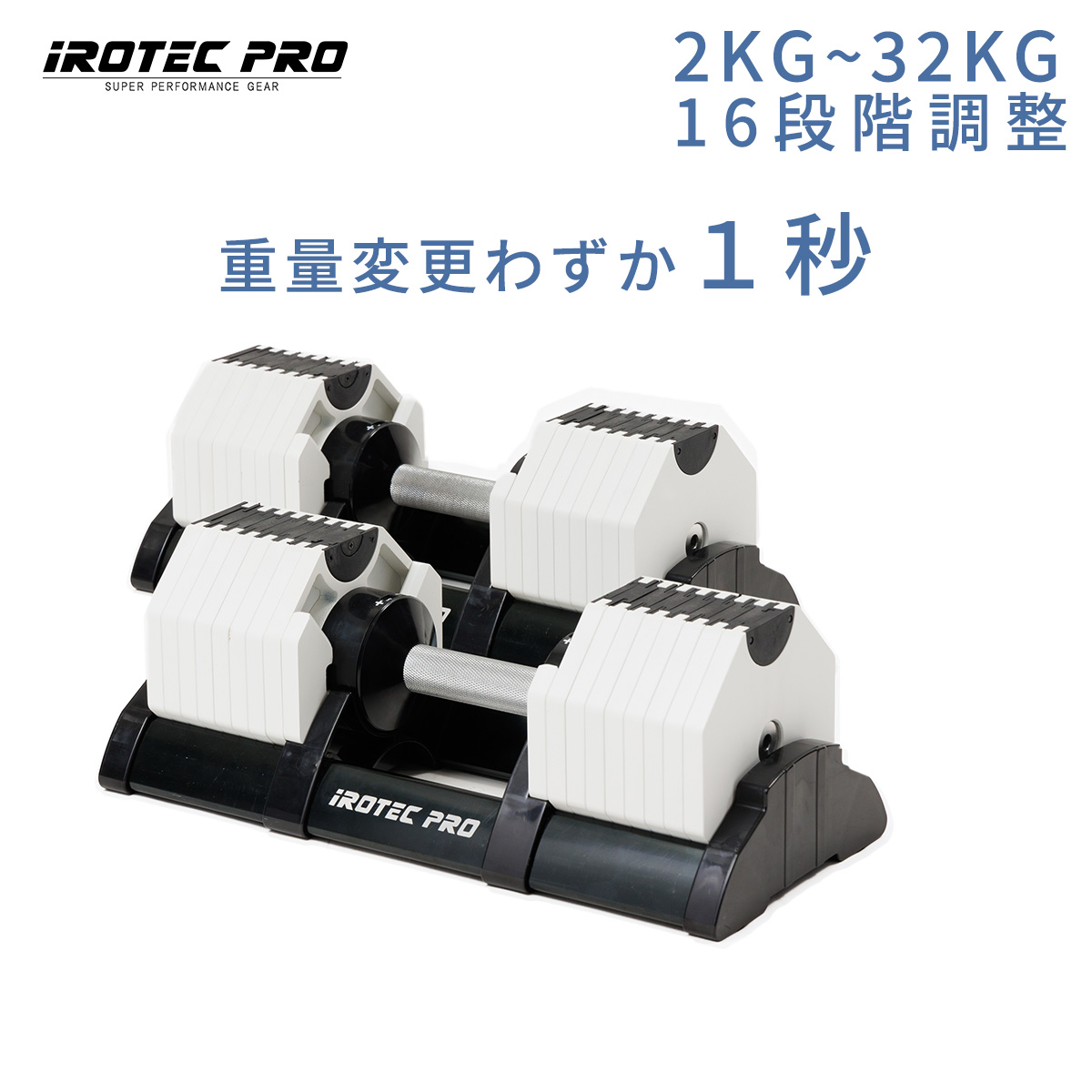 楽天市場】【7/11 1:59迄 P10倍(要エントリー)】IROTEC
