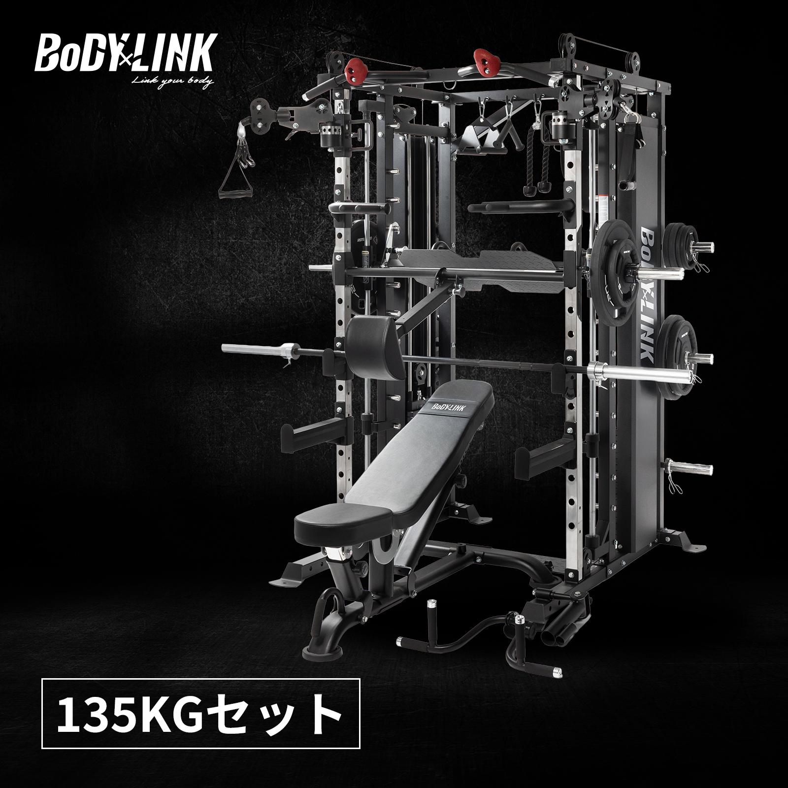 個人的体操場開業仕かける BoDYLINK 上半身繋がり オールラウンド個人的仕かける135kg TO-ORPS135