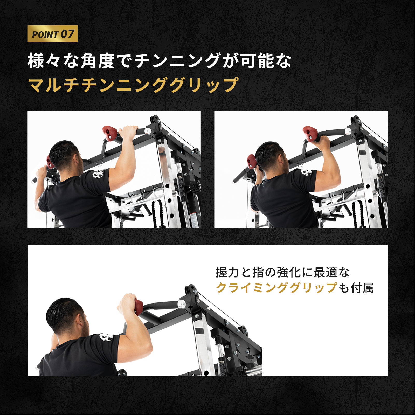 オールインワンラック 新商品 BoDYLINK ボディリンク オールラウンド