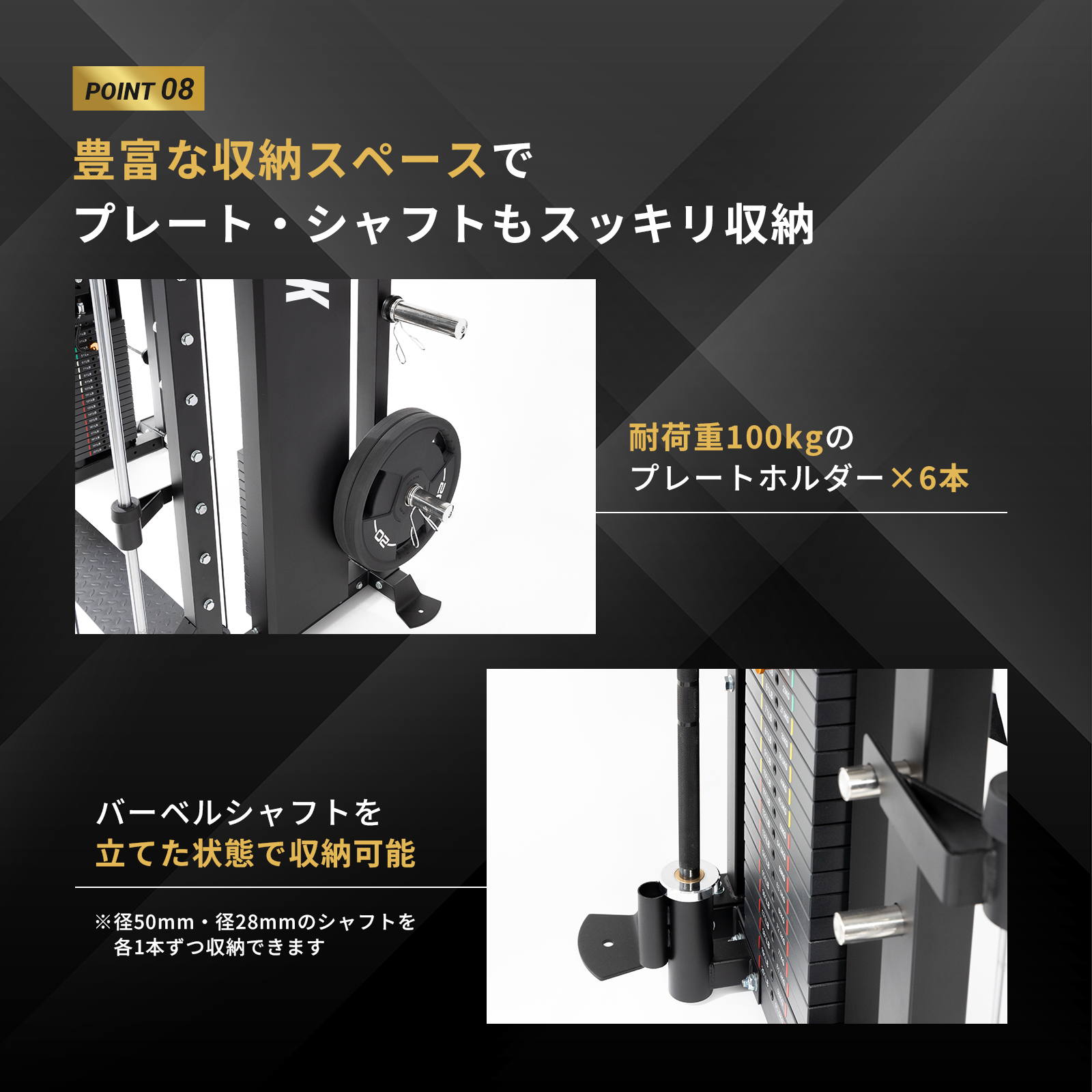 オールインワンラック 新商品 BoDYLINK ボディリンク オールラウンドスミスマシンデラックスWOT TO-ORSDX |  | 12