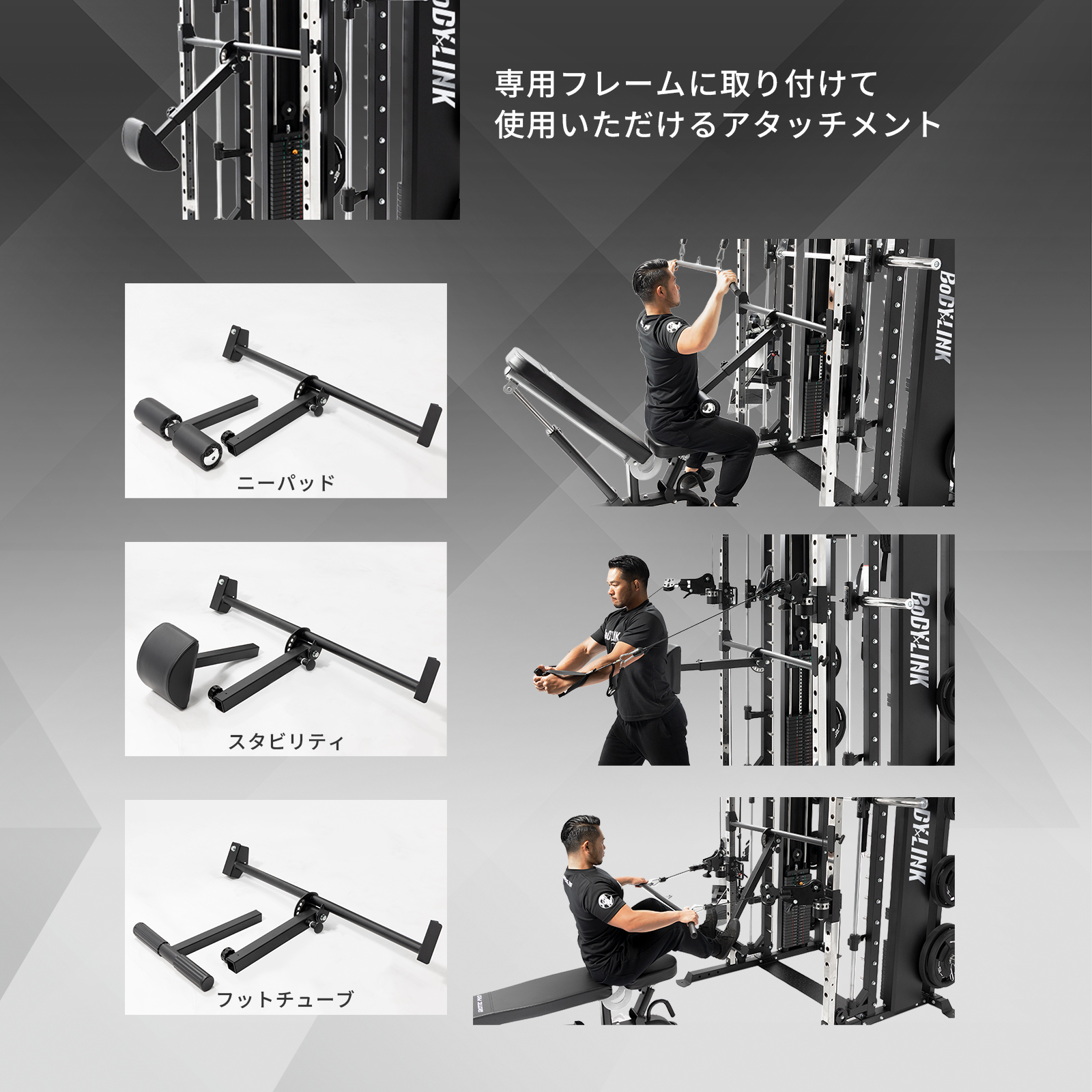 オールインワンラック 新商品 BoDYLINK ボディリンク オールラウンド オールインワンラック 新商品 BoDYLINK ボディリンク オールラウンド