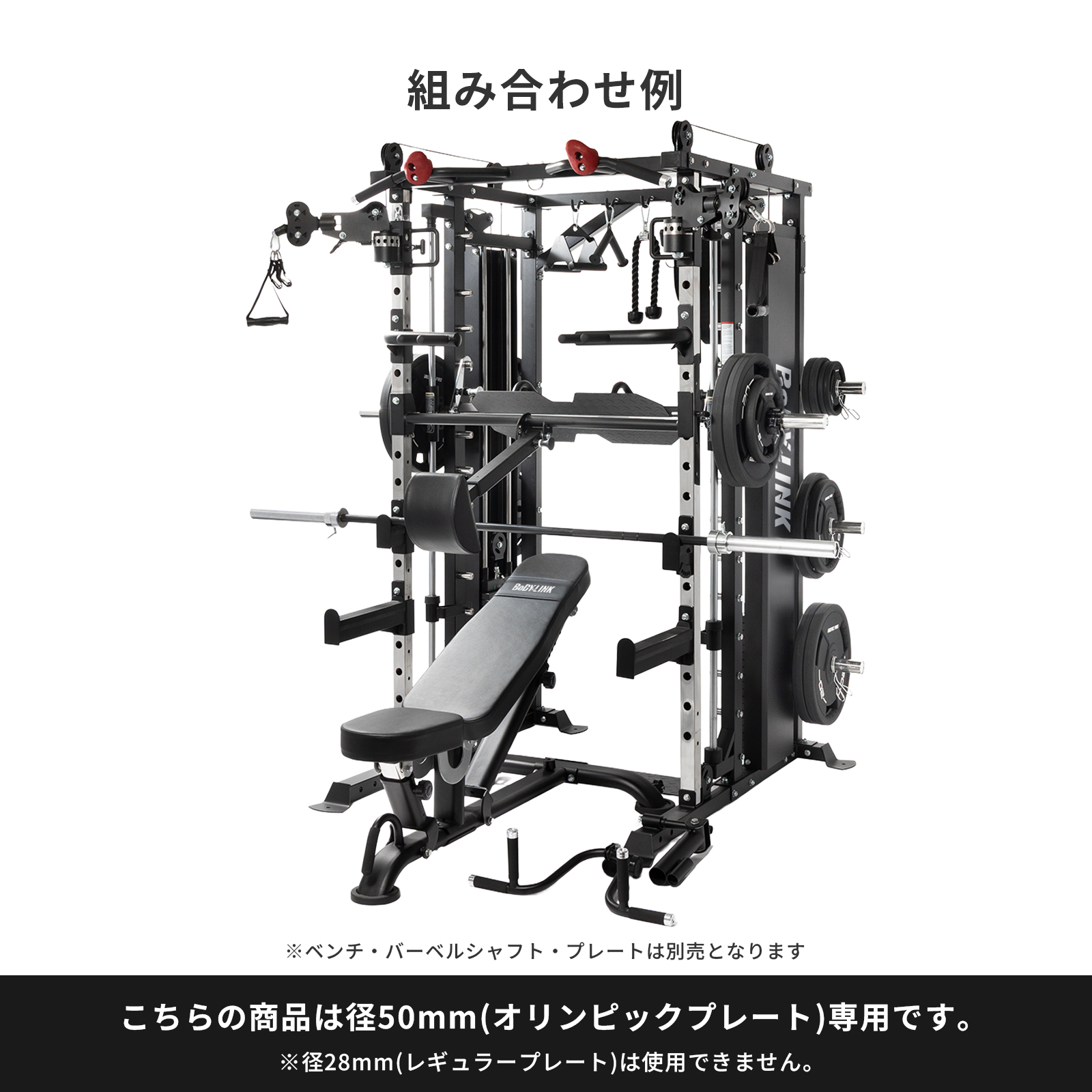 オールインワンラック 新商品 BoDYLINK ボディリンク オールラウンド オールインワンラック 新商品 BoDYLINK ボディリンク オールラウンド