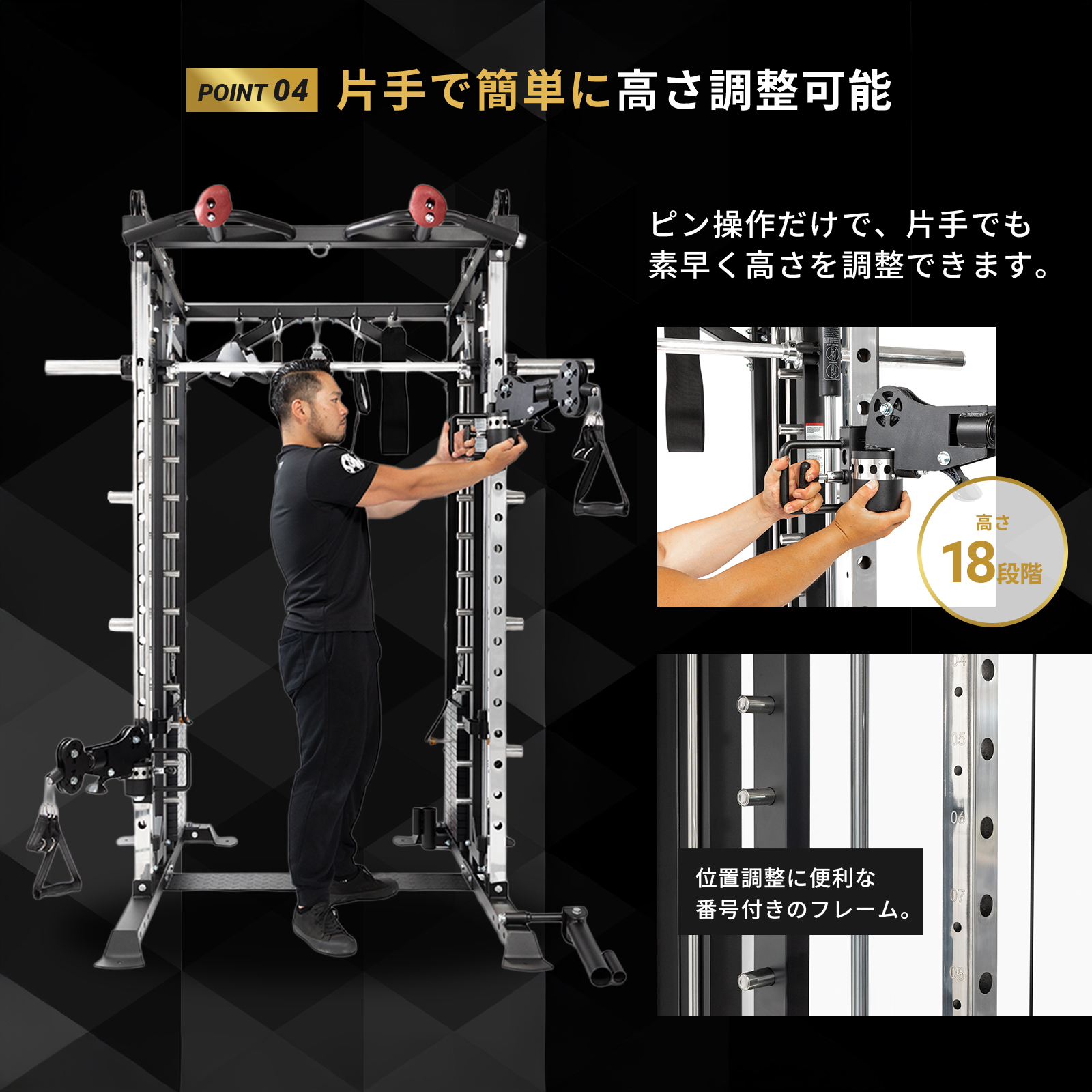 オールインワンラック 新商品 BoDYLINK ボディリンク オールラウンド
