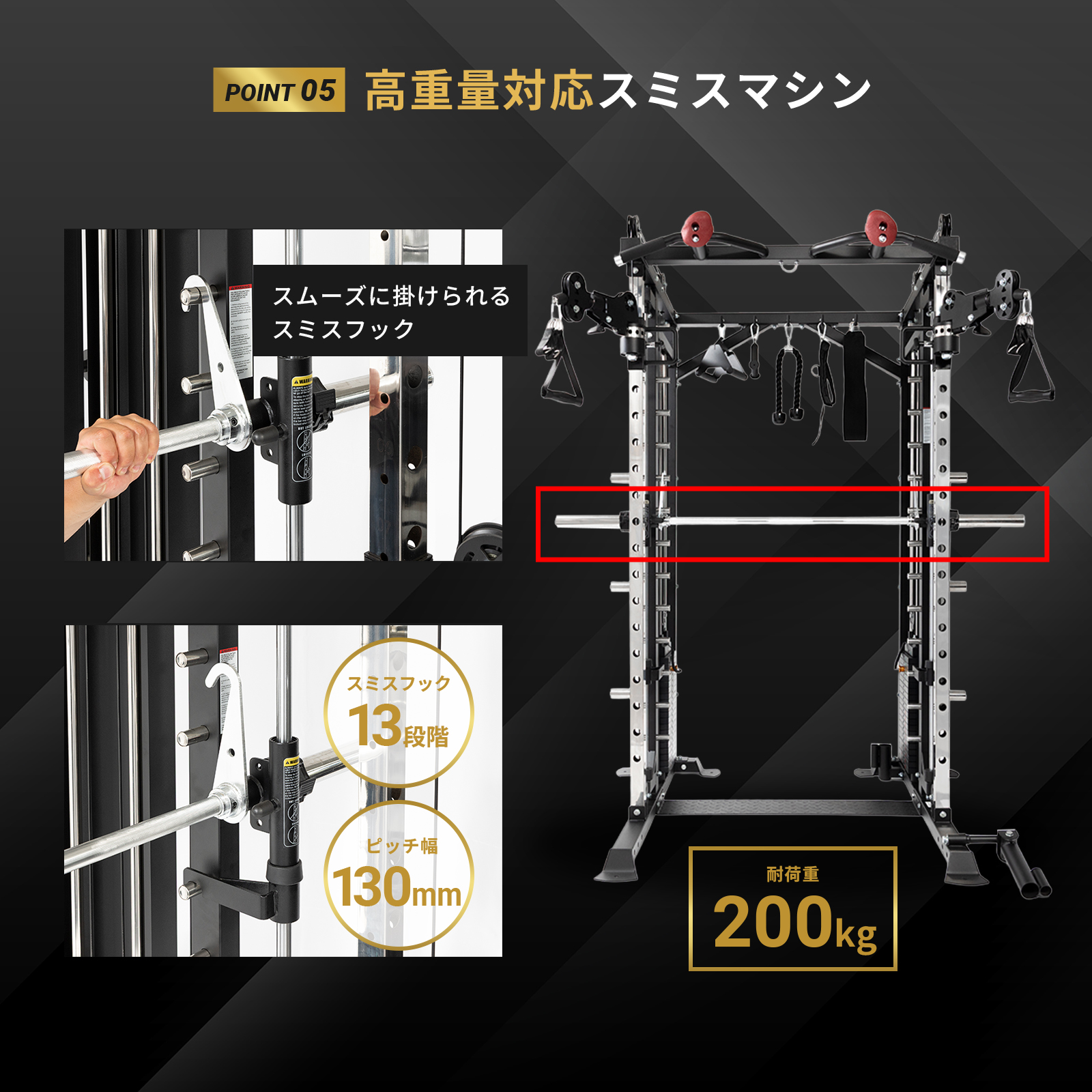 オールインワンラック 新商品 BoDYLINK ボディリンク オールラウンド