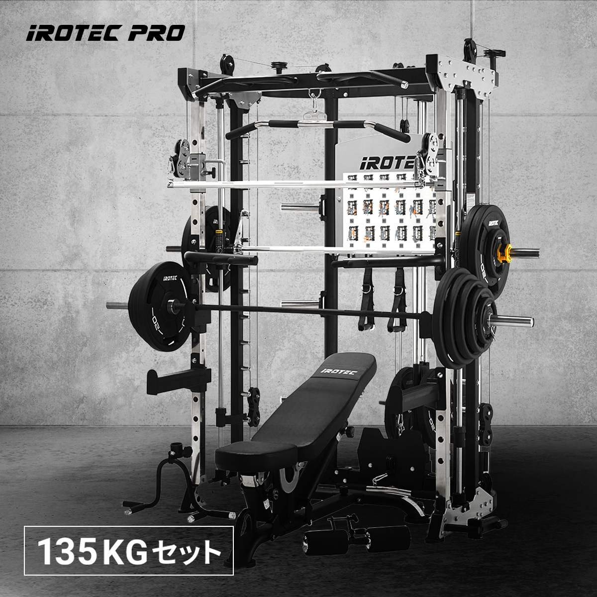 再募集【元85,000円】ジムマシン　ホームジム　IROTEC　ベンチプレス　筋トレ IROTEC（アイロテック） ベンチプレスセット ストレングスセット50 K