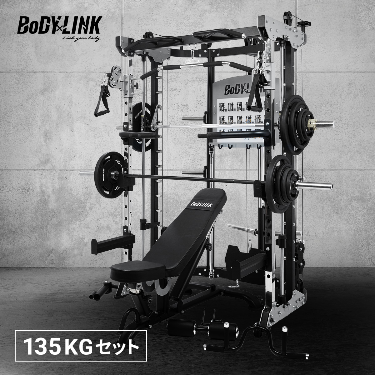 スミスマシンセット マルチスミス ベンチ バーベルセット パーソナル