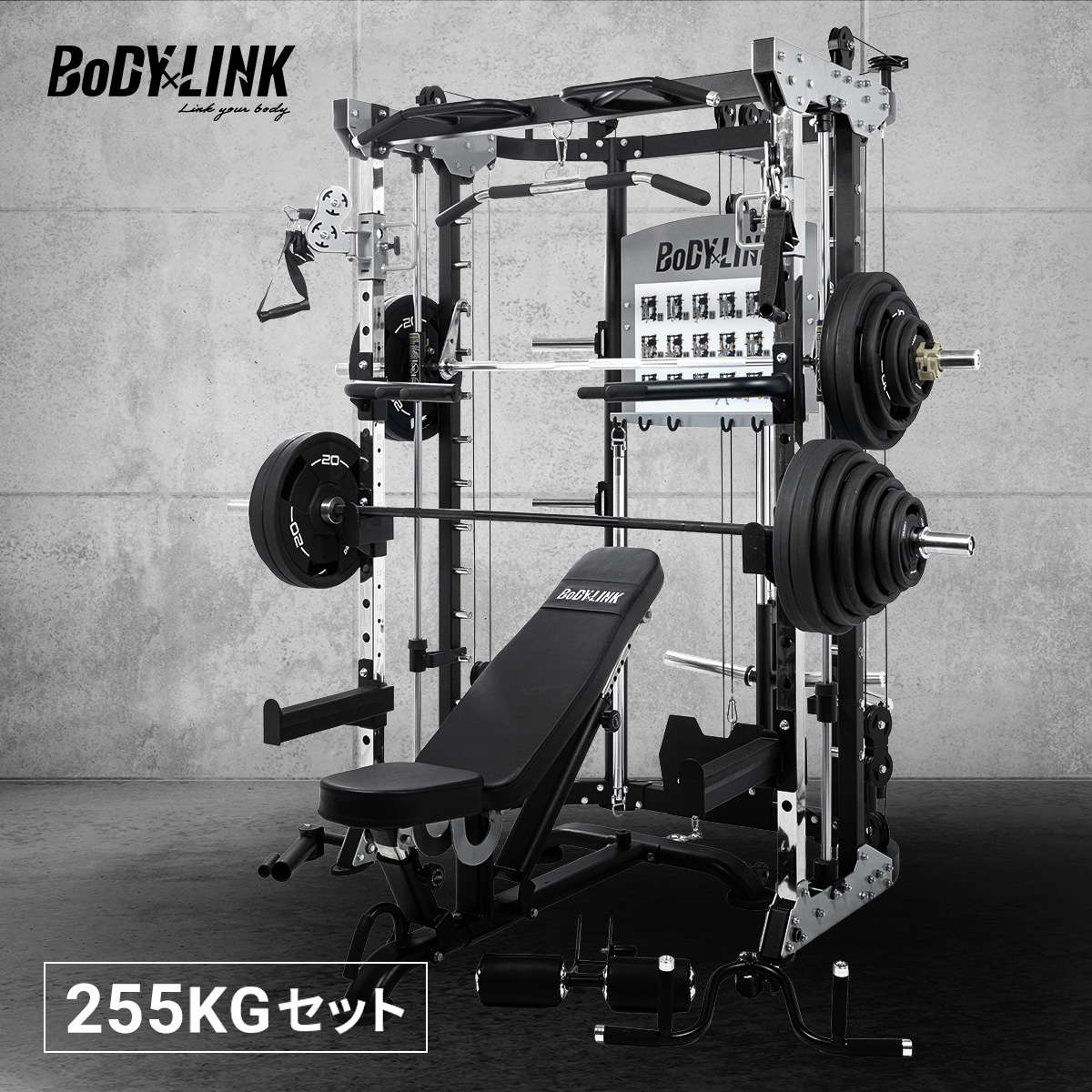 筋トレセット　156キロ トレーニングマシンセット 筋トレマシン BoDYLINK ボディリンク
