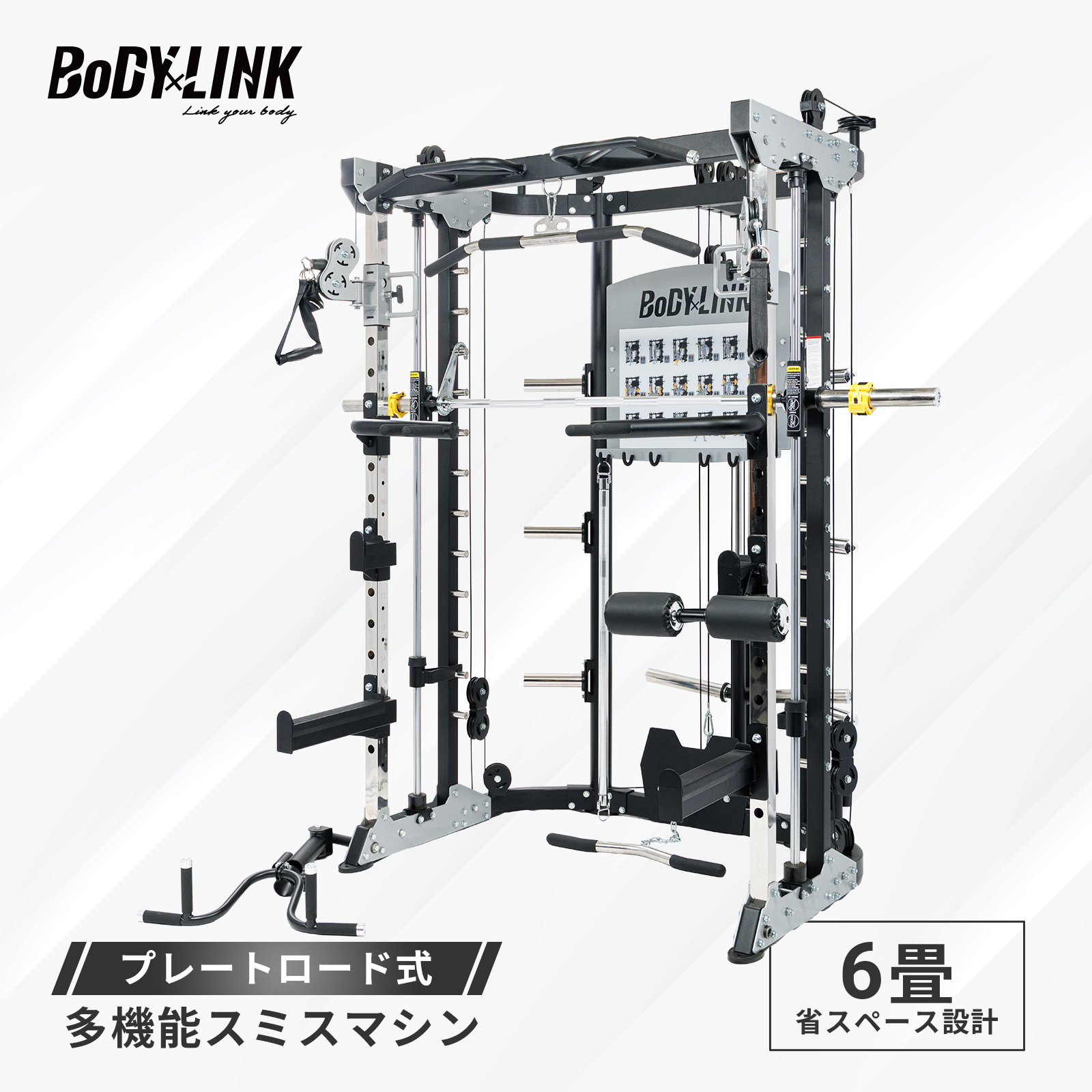 Winforce ステアリング LAPCOM 表示器付き　ジャンク スミスマシン オールインワンラック BoDYLINK ボディリンク プレート
