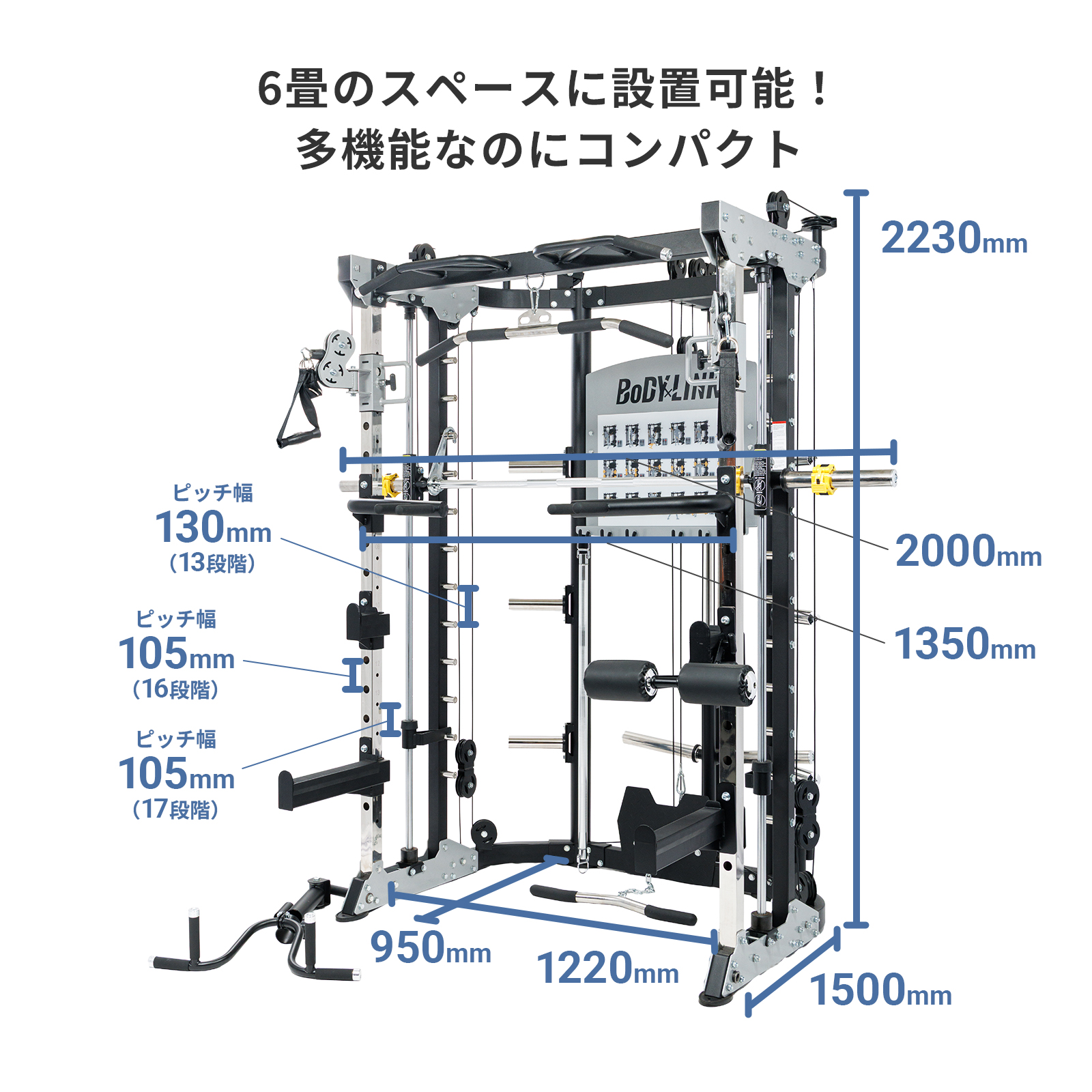 スミスマシン オールインワンラック BoDYLINK ボディリンク プレート
