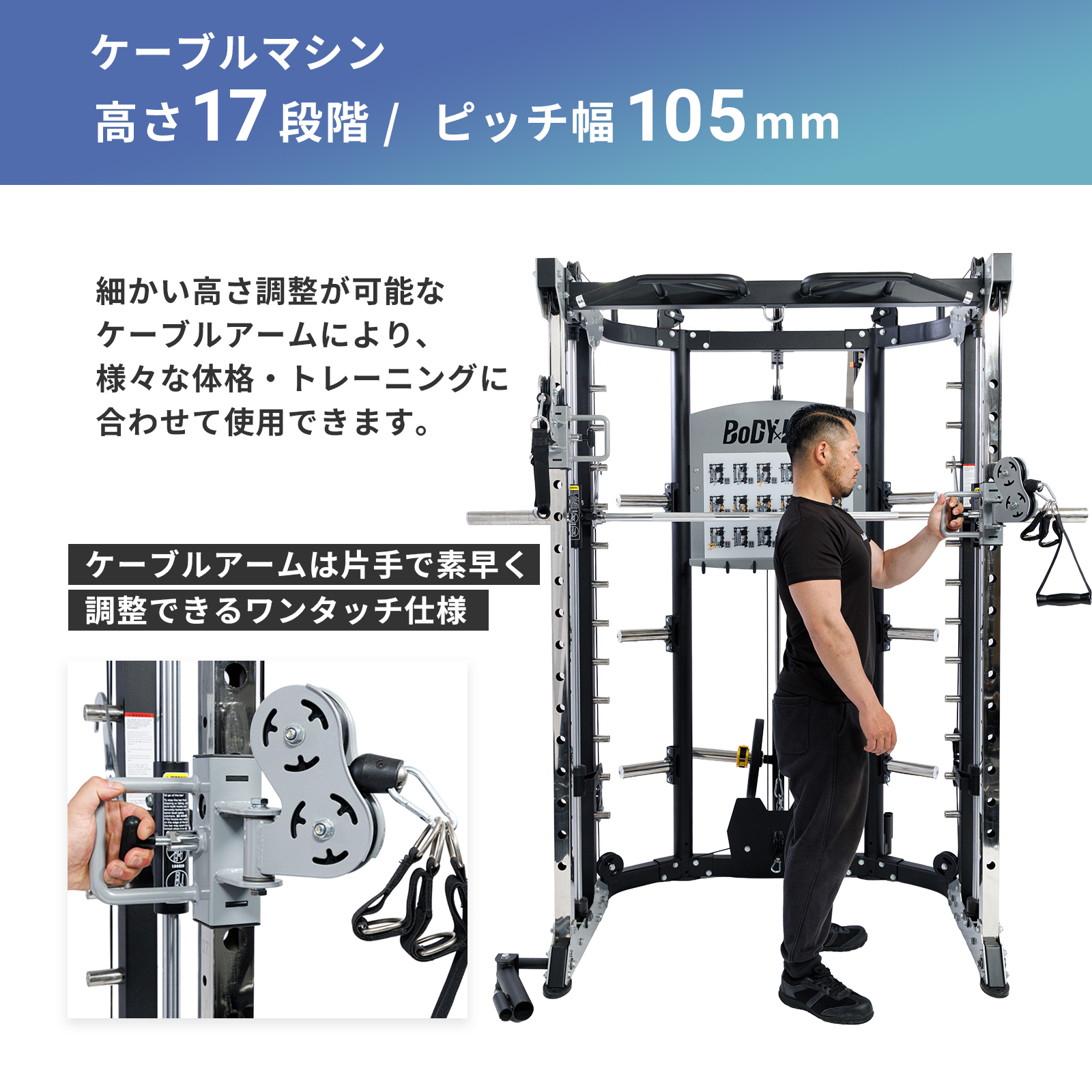 スミスマシン オールインワンラック BoDYLINK ボディリンク プレート