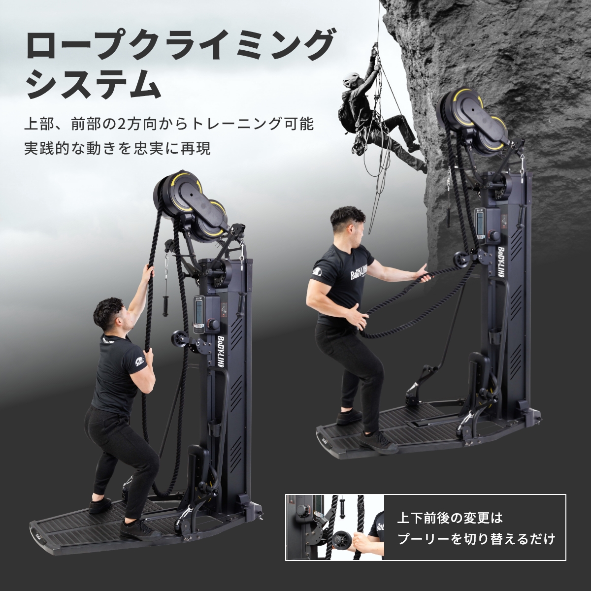 倉吉スポーツクライミングセンター - クライミング総合情報
