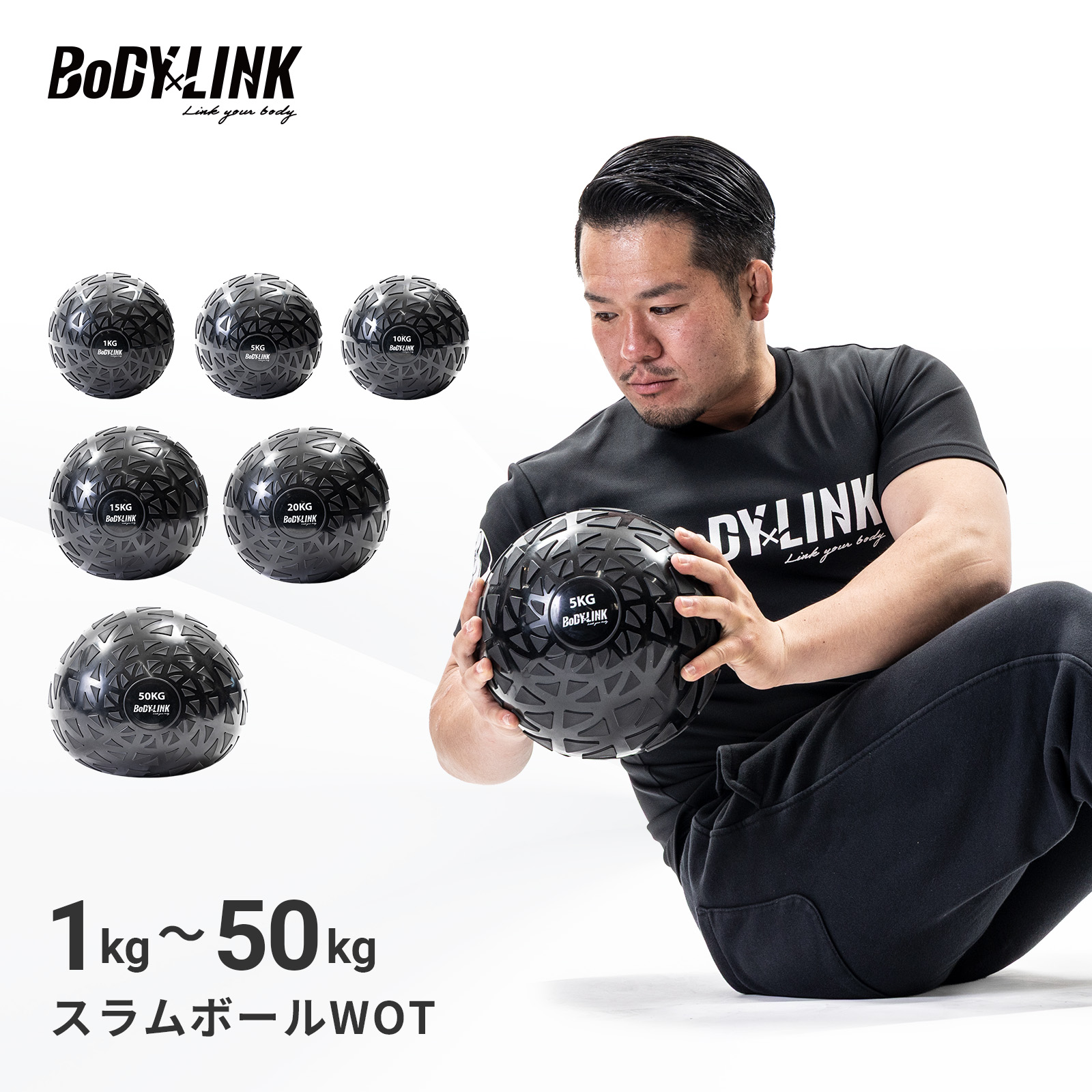 スラムボール 50kg ウエイトボール メディシンボール 全身トレーニング