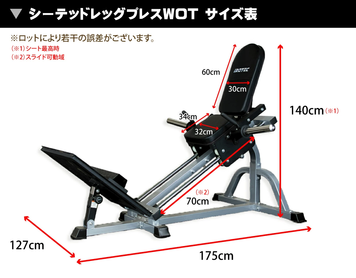 日本正本レッグエクスカール＆アブバックベンチ（径50mm専用） ウエイトトレーニング