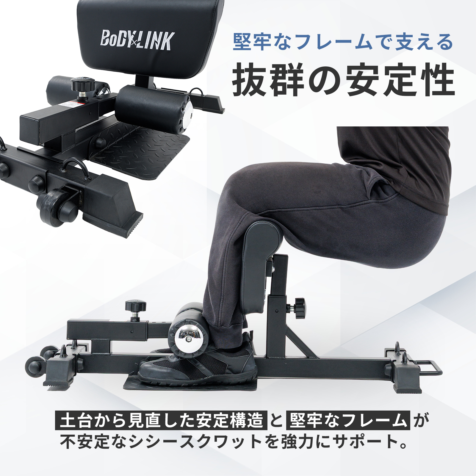 シシースクワット スクワットマシン トレーニングマシン 筋トレ