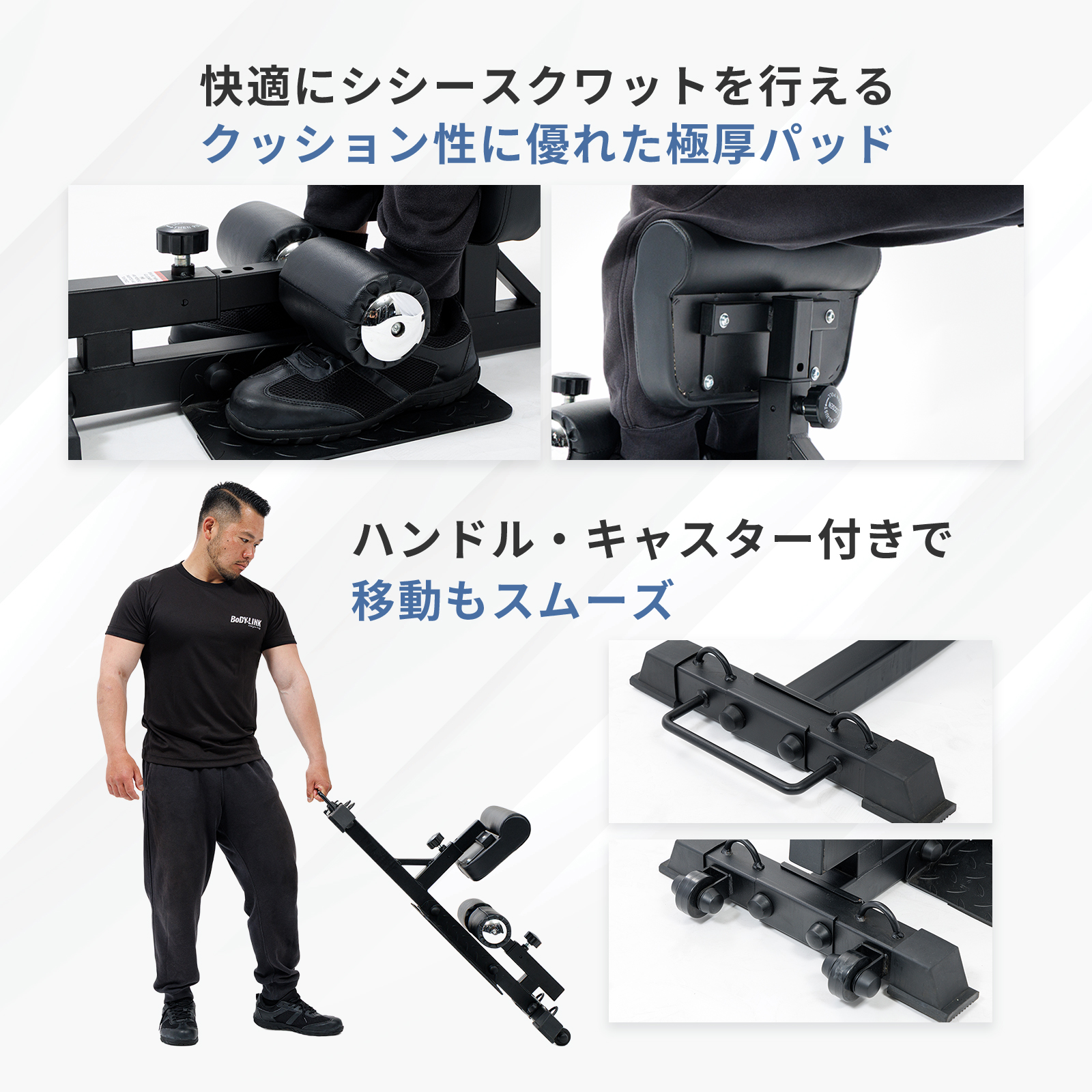 シシースクワット スクワットマシン トレーニングマシン 筋トレ