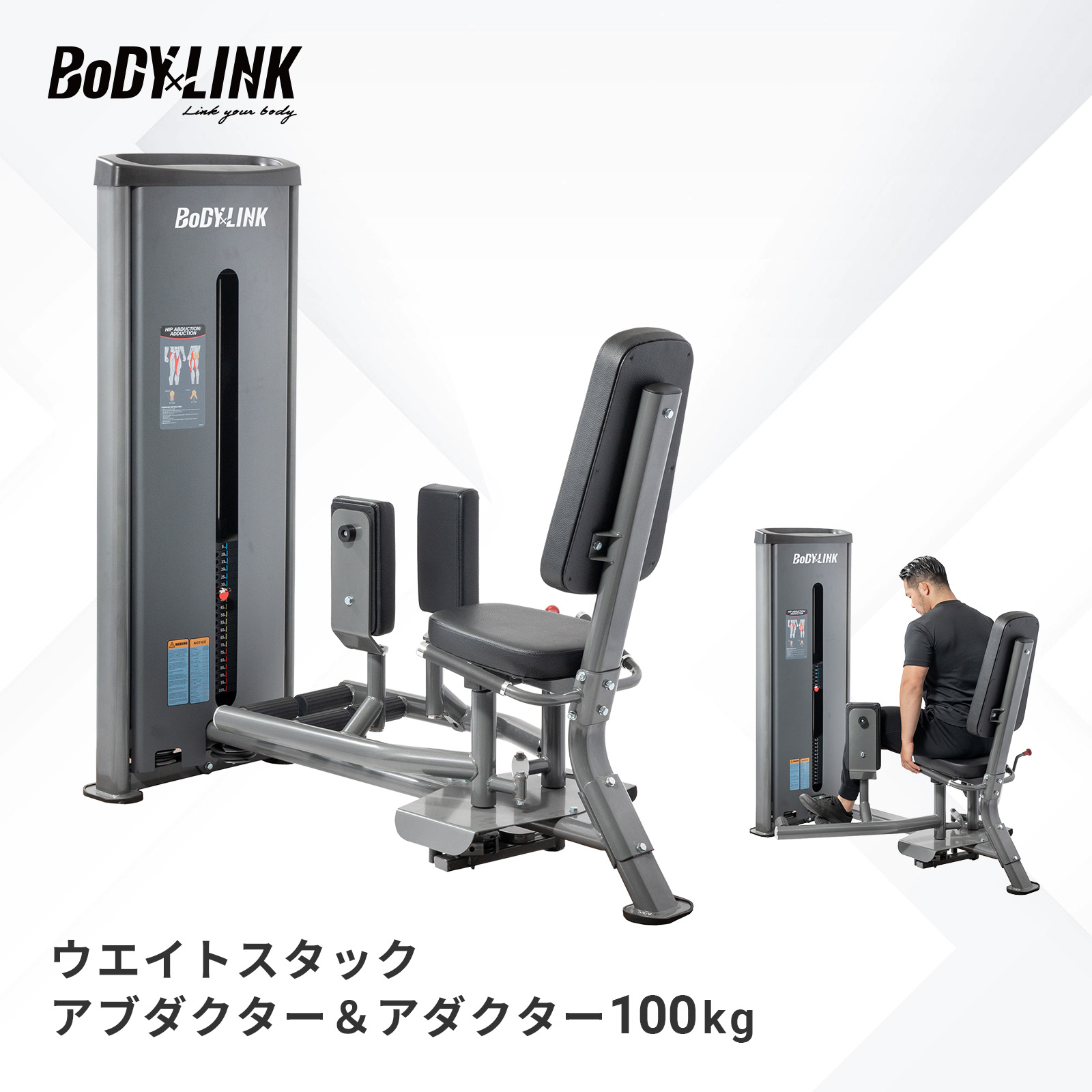 アダクター&アブダクター　筋トレマシン cK7aZ0CivEBNKCXQKBWazs0sZiSwhW
