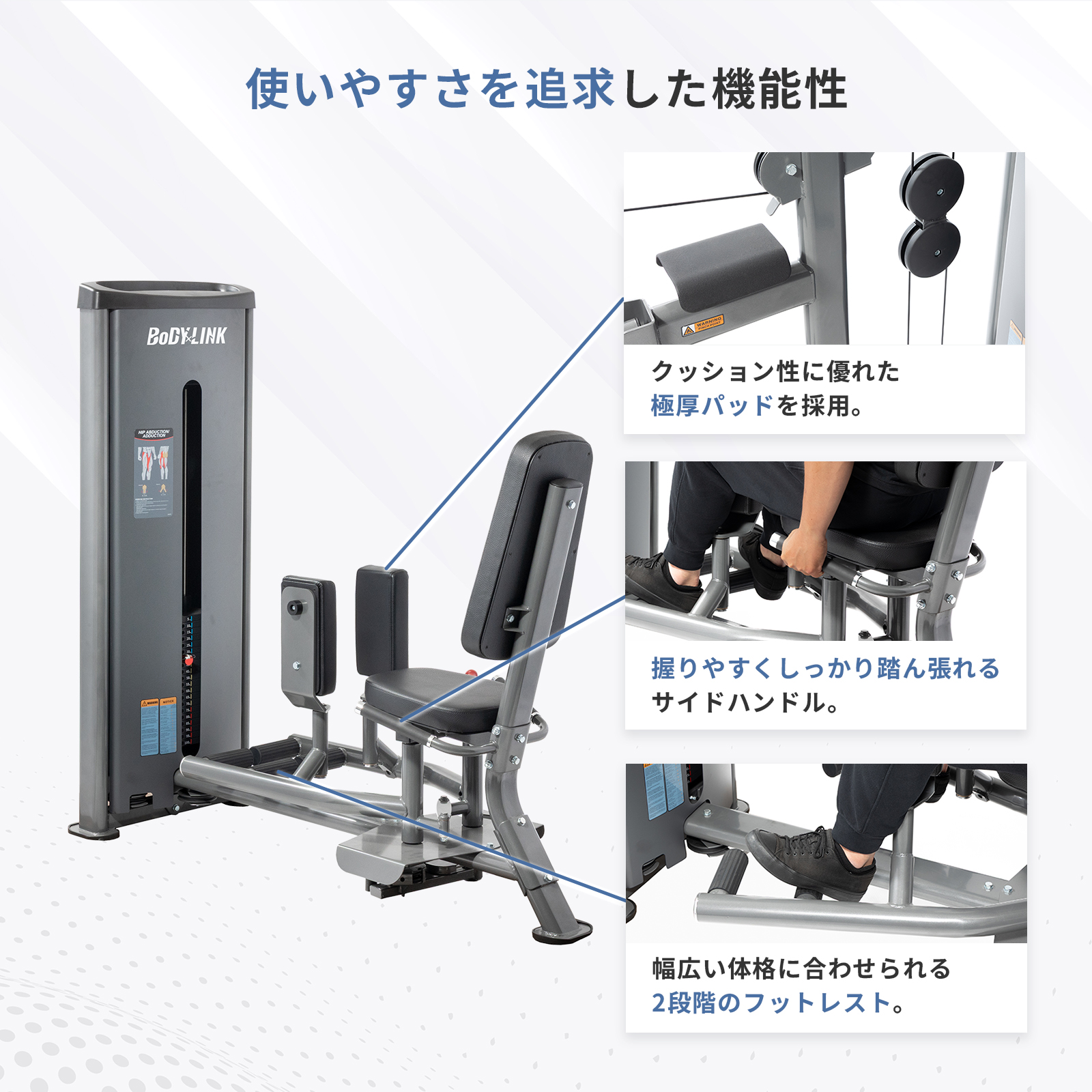 アブダクター アダクター 業務用 シングルマシン ウエイトスタックアブ 