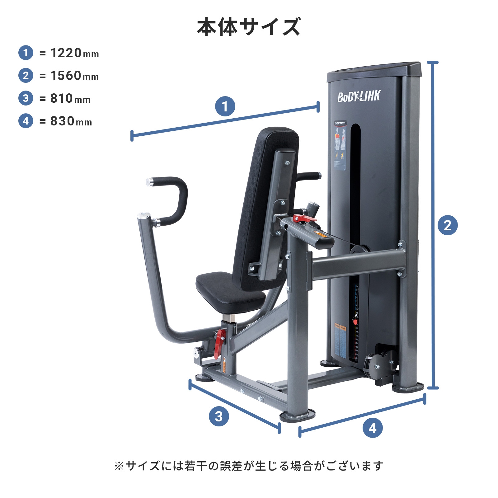 チェストプレス 業務用 シングルマシン ウエイトスタックチェスト 