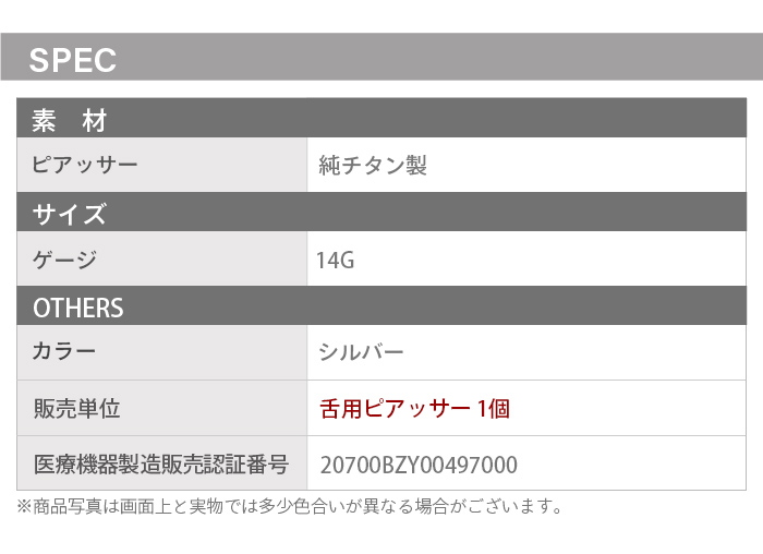secretセットアップ ベロア　I日限定値下げ SECRET
