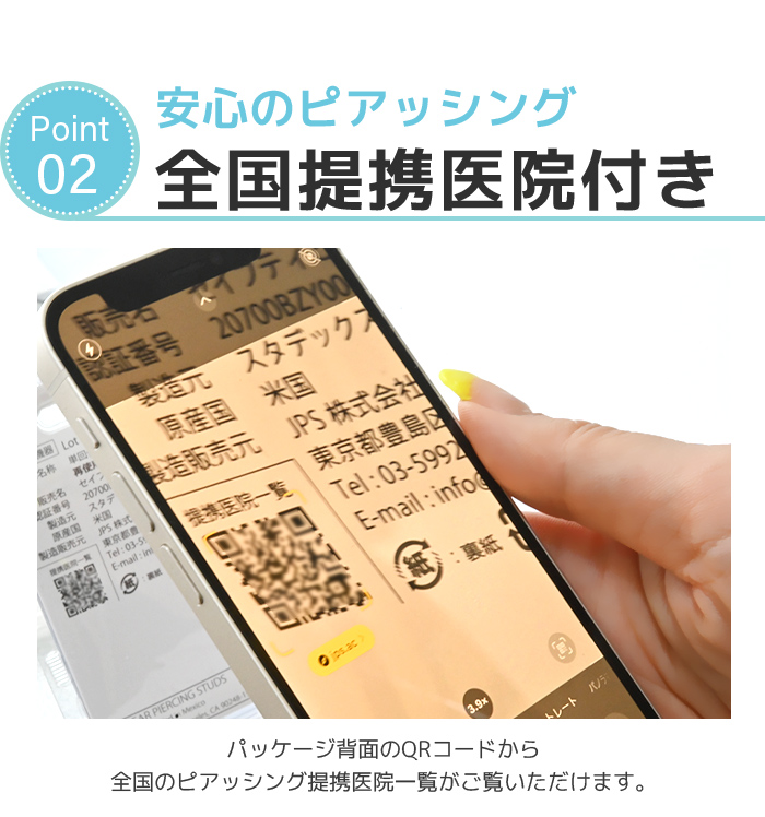 Body-Style ボディピアス 片耳用ピアッサー 14G ボール ゴールド