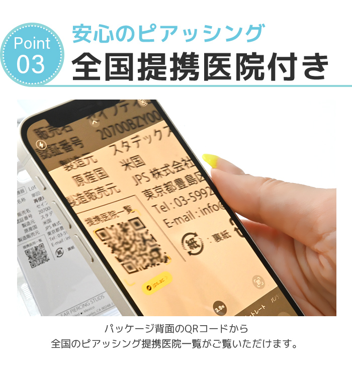 Body-Style ボディピアス へそ まゆ ピアッサー へそピアス