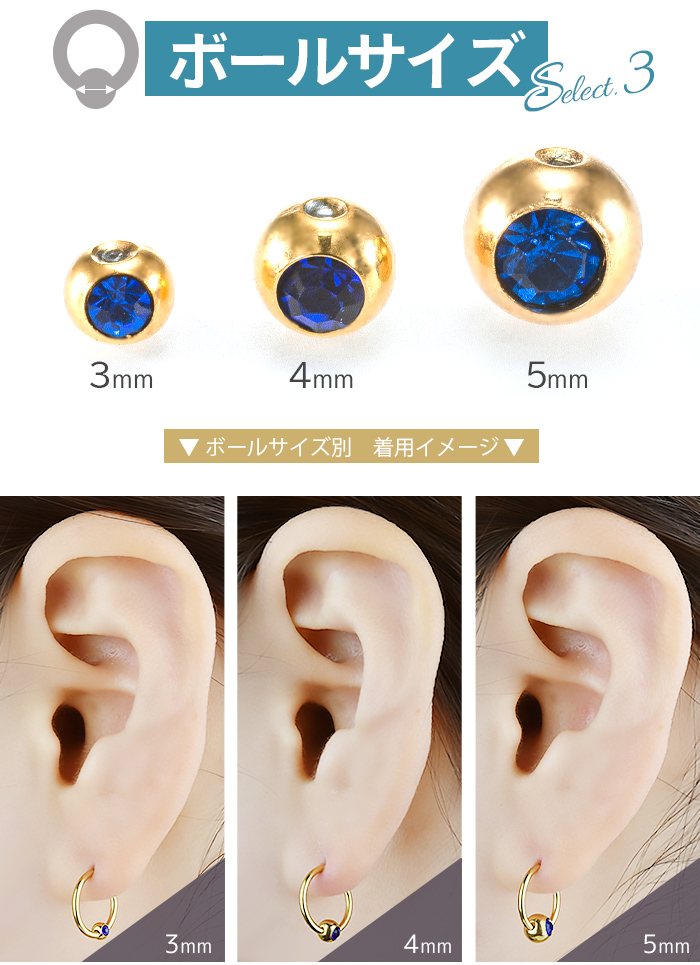 ディズニープリンセスのベビーグッズも大集合 Body-Style ボディピアス 16G 14G ビーズリング リングピアス アクセサリー