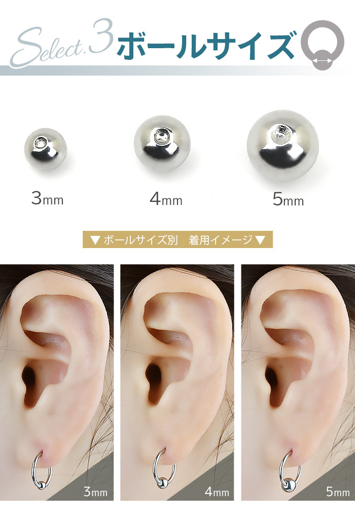 Body-Style ボディピアス リングピアス ビーズリング 14G 16G