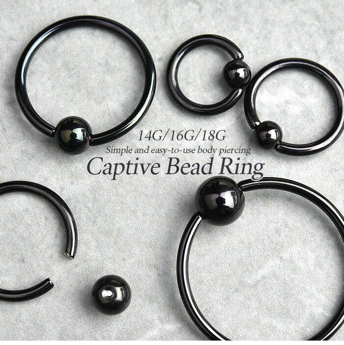 Body-Style ボディピアス リングピアス ビーズリング 14G 16G