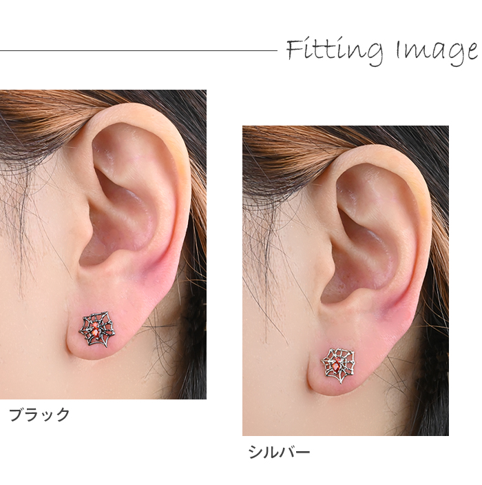 Body-Style ボディピアス バーベル 16G クモの巣 クモ 金属