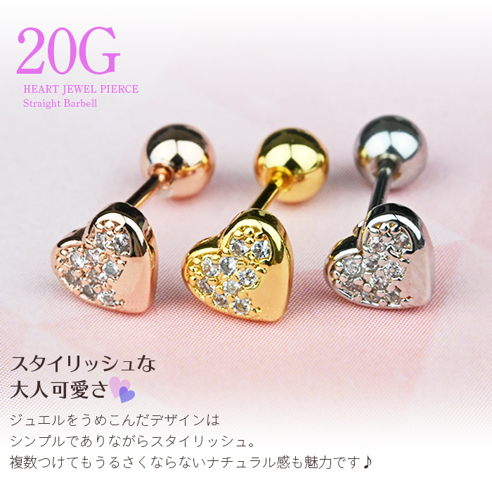 Body-Style 両耳セット 新型キャッチ 外れにくい ネジ式 ピアス