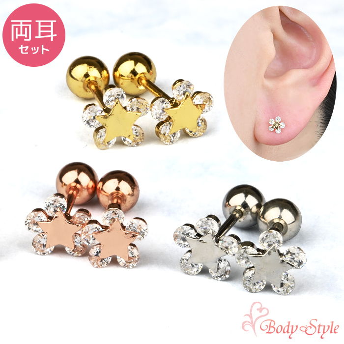 金属アレルギー対応 [EMBELLIR] ステンレスピアススレッドカーブ