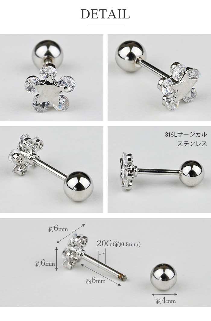Body-Style ピアス 両耳セット 金属アレルギー対応 かわいい