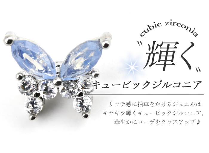 Body-Style 両耳セット 新型キャッチ 外れにくい ピアス つけっ