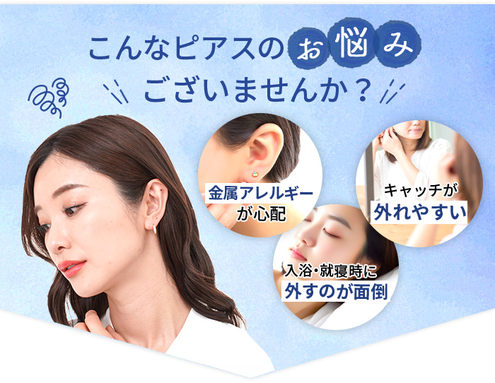 両耳セット 新型キャッチ 外れにくい ピアス つけっぱなしOK 小さい かわいい 花 フラワー  耳用 金属アレ対応 サージカルステンレス | Body-Style | 08